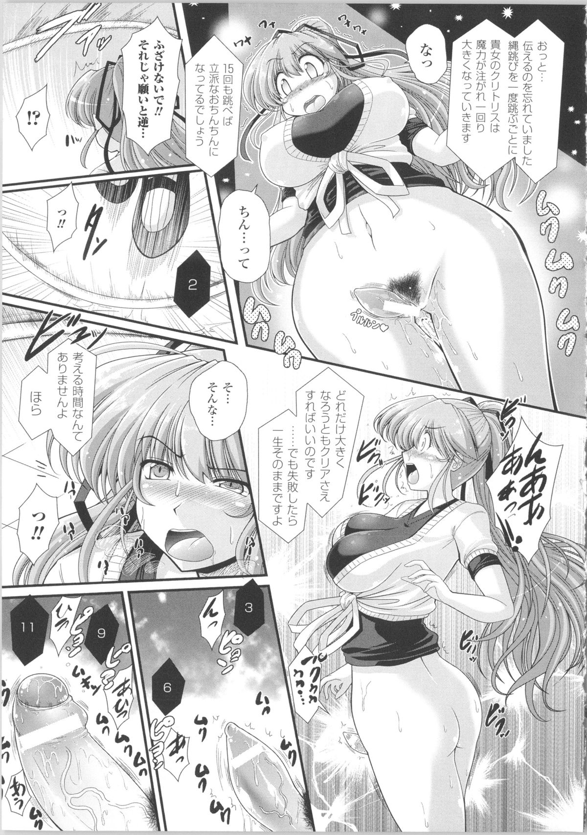 [オオハシタカユキ] 悪魔の質問 + イラストカード