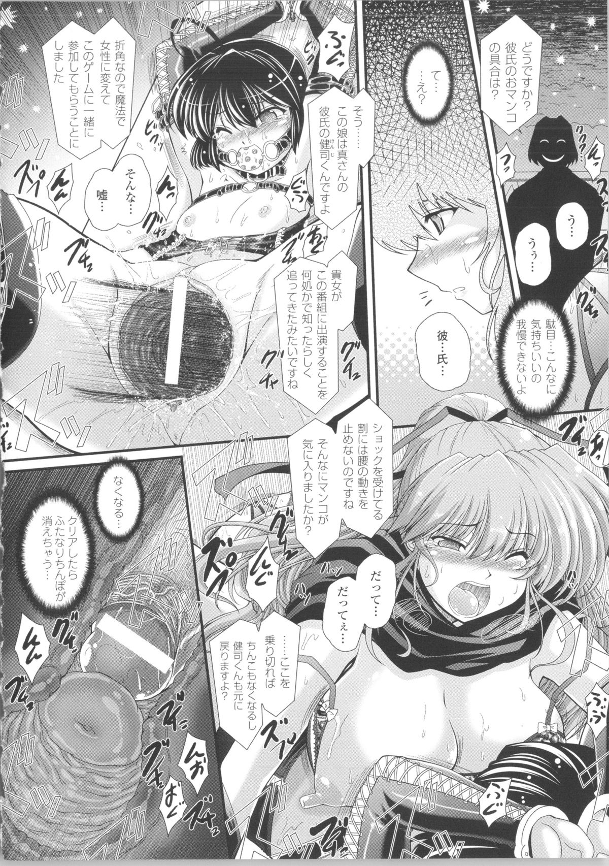 [オオハシタカユキ] 悪魔の質問 + イラストカード