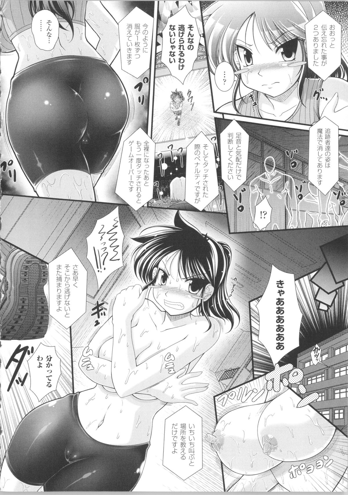 [オオハシタカユキ] 悪魔の質問 + イラストカード