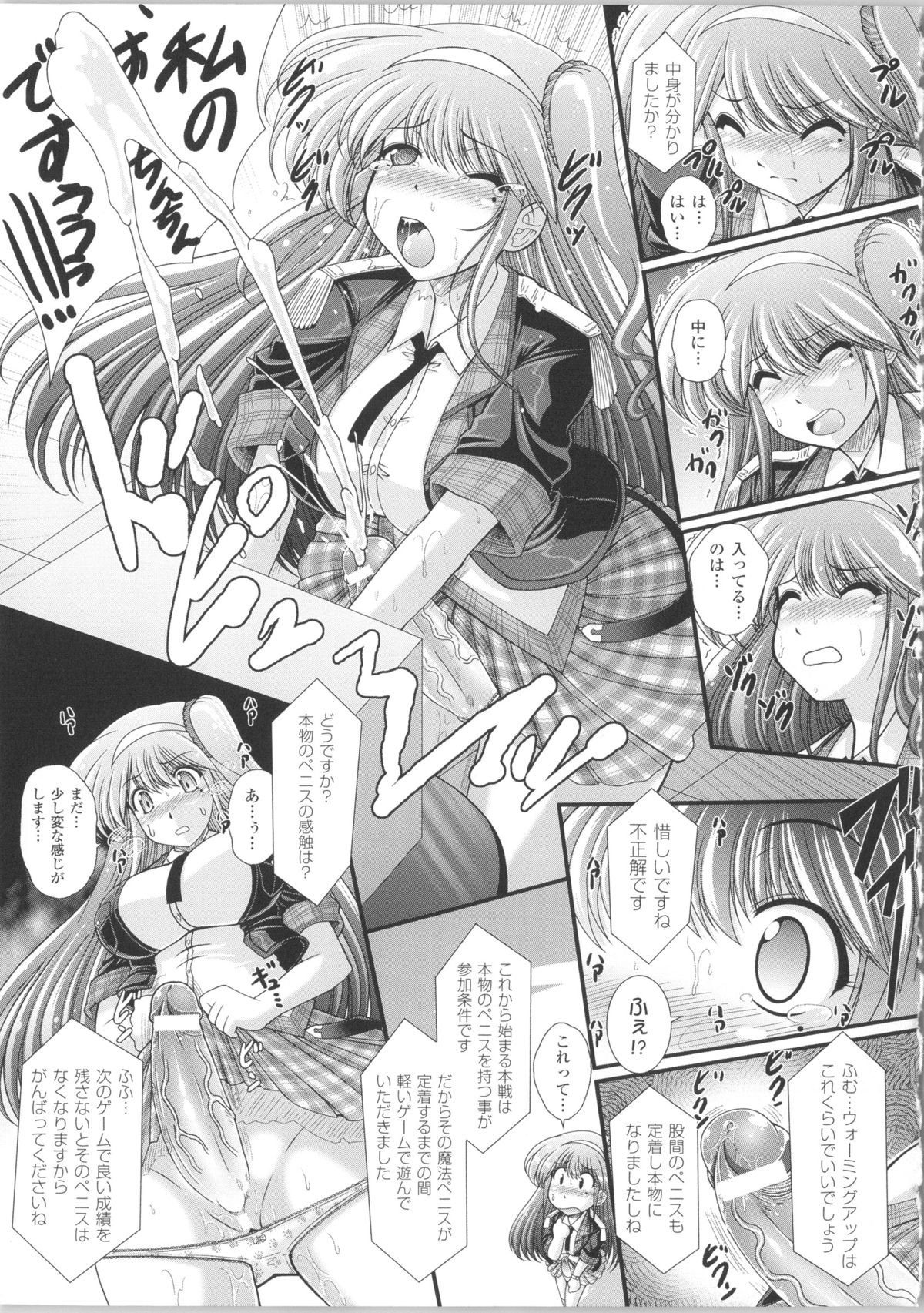 [オオハシタカユキ] 悪魔の質問 + イラストカード