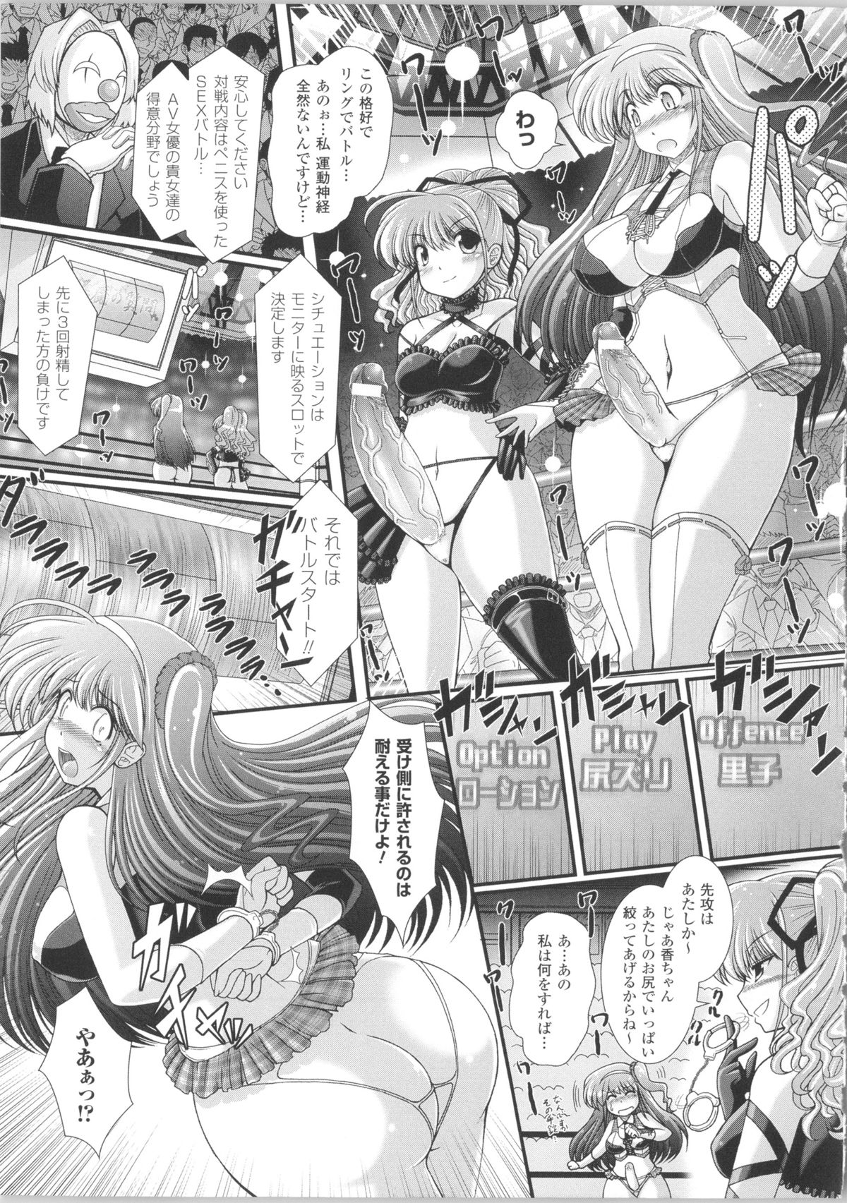 [オオハシタカユキ] 悪魔の質問 + イラストカード