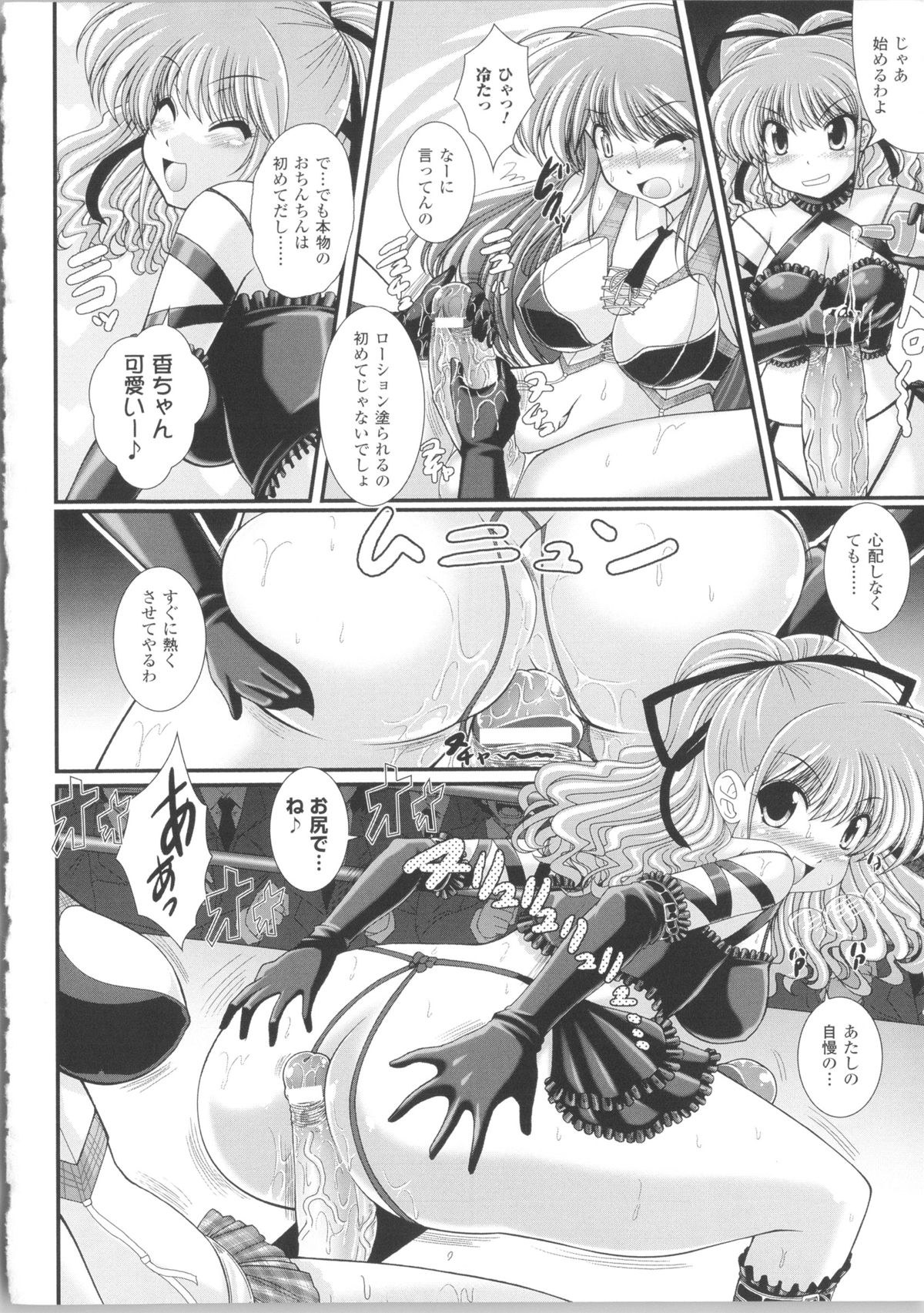 [オオハシタカユキ] 悪魔の質問 + イラストカード