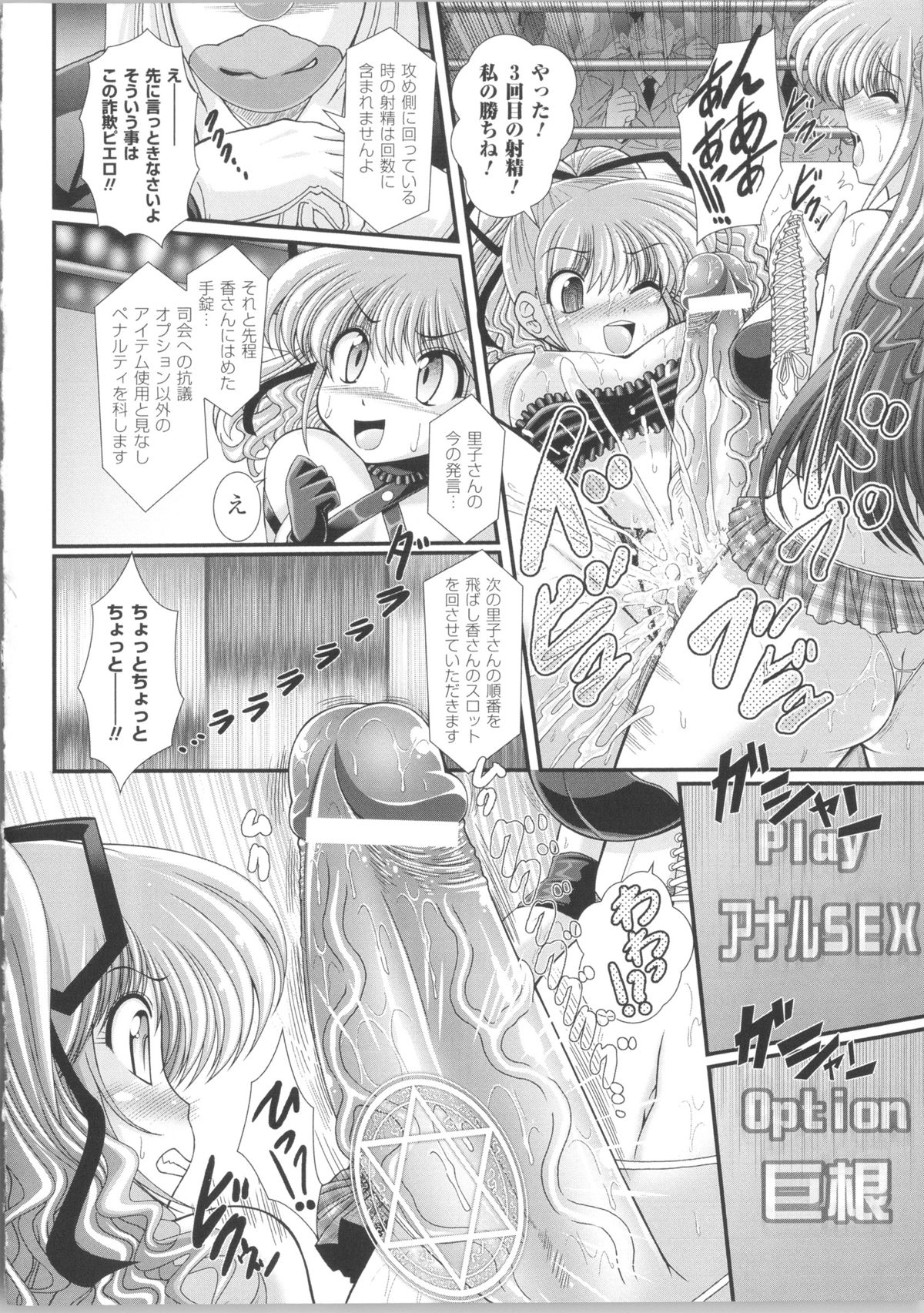 [オオハシタカユキ] 悪魔の質問 + イラストカード