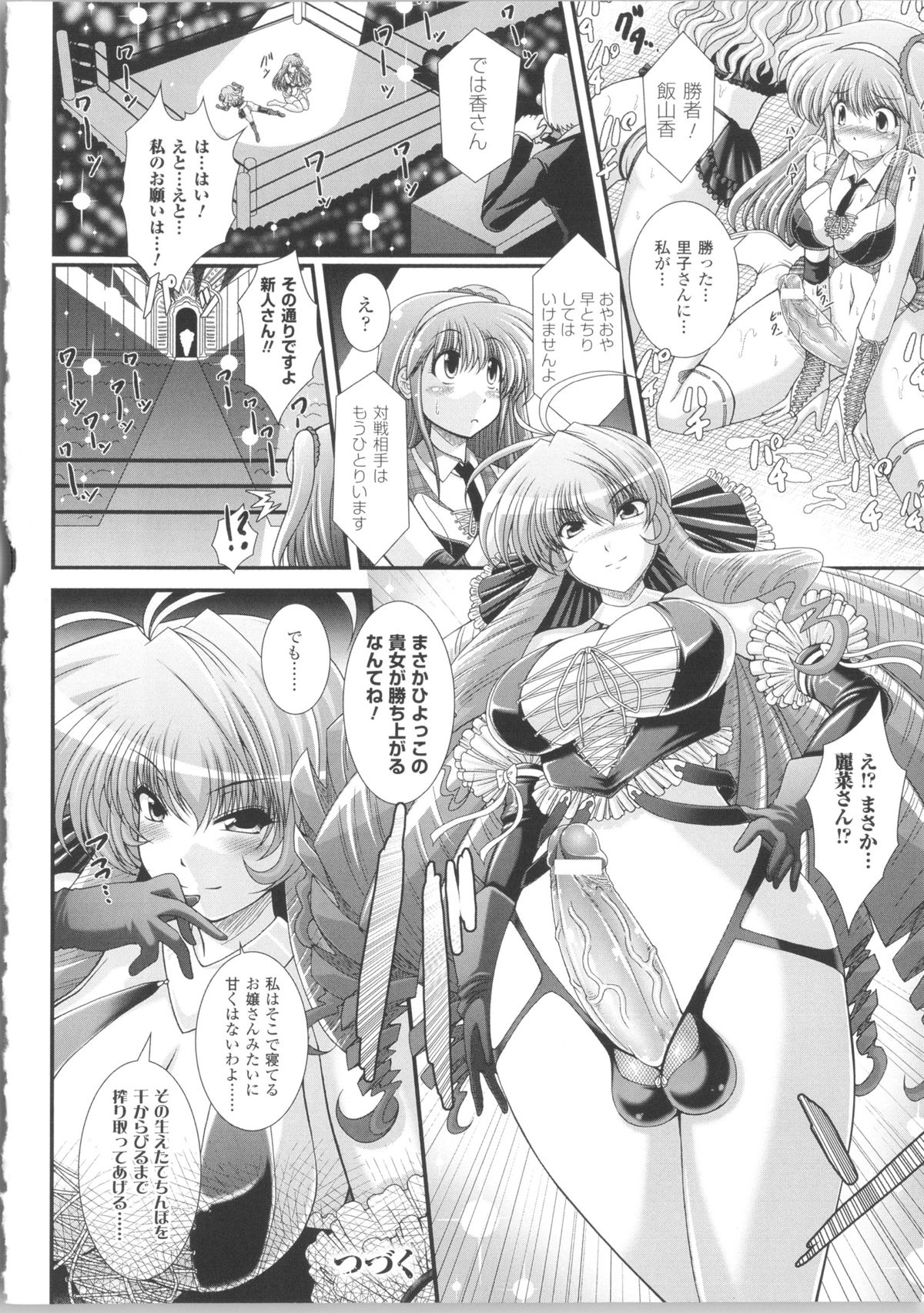 [オオハシタカユキ] 悪魔の質問 + イラストカード