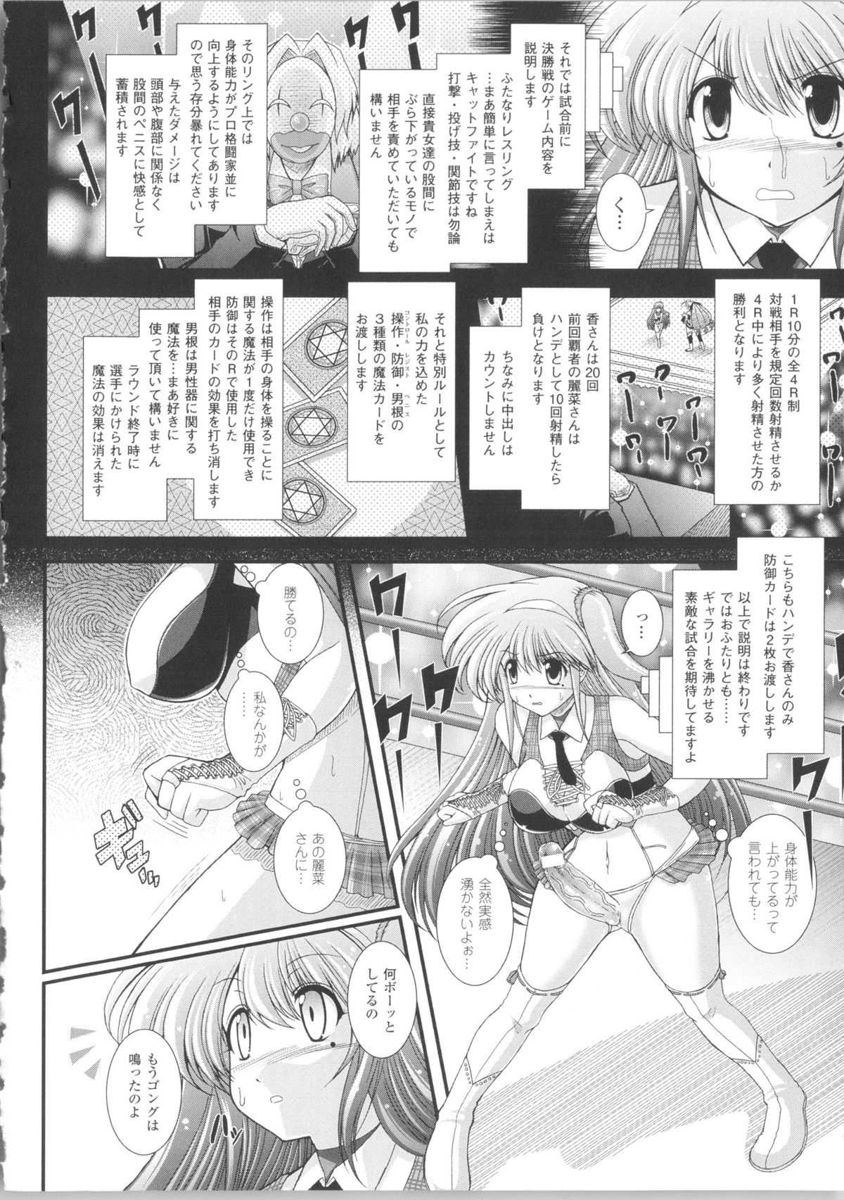 [オオハシタカユキ] 悪魔の質問 + イラストカード