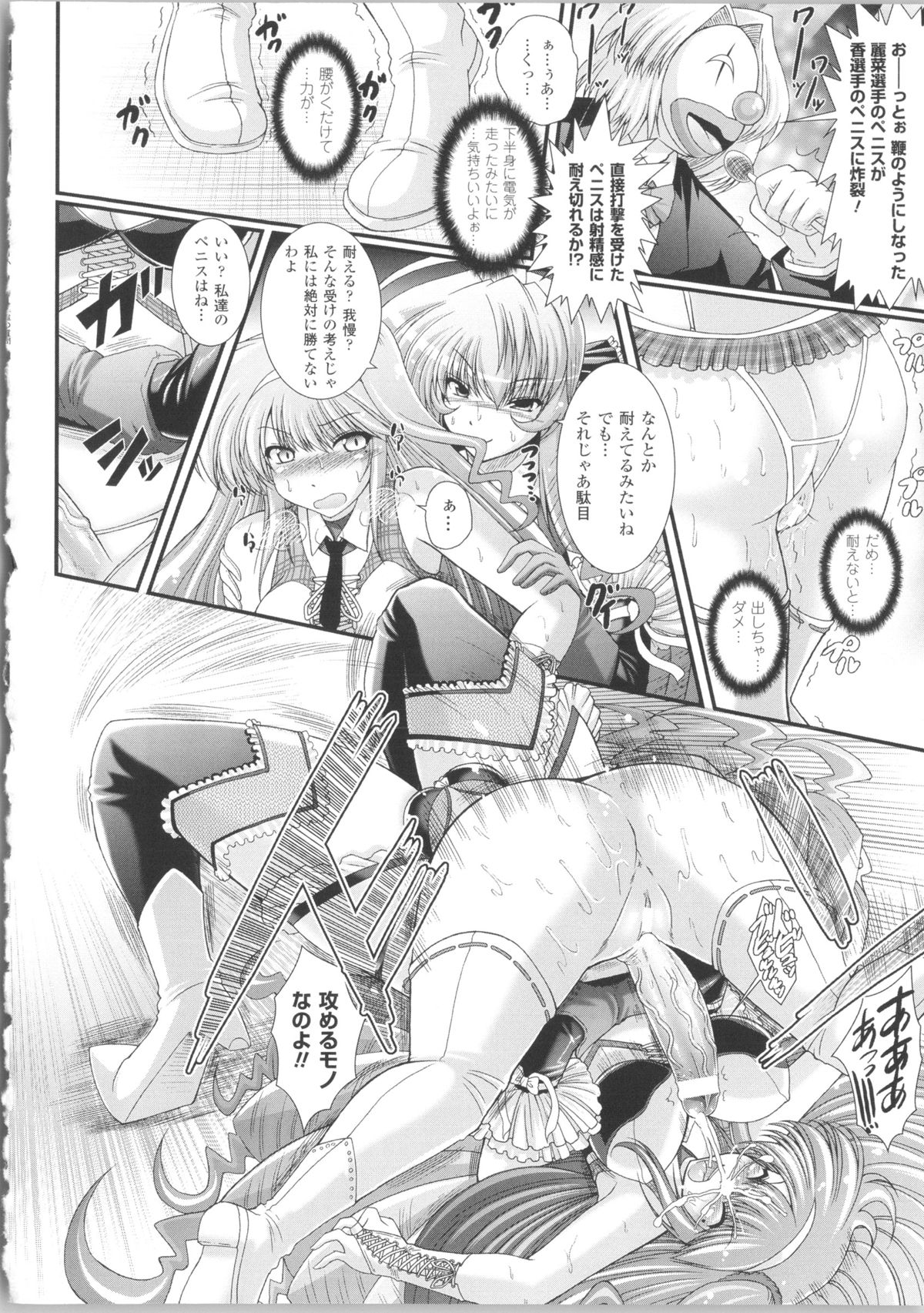 [オオハシタカユキ] 悪魔の質問 + イラストカード