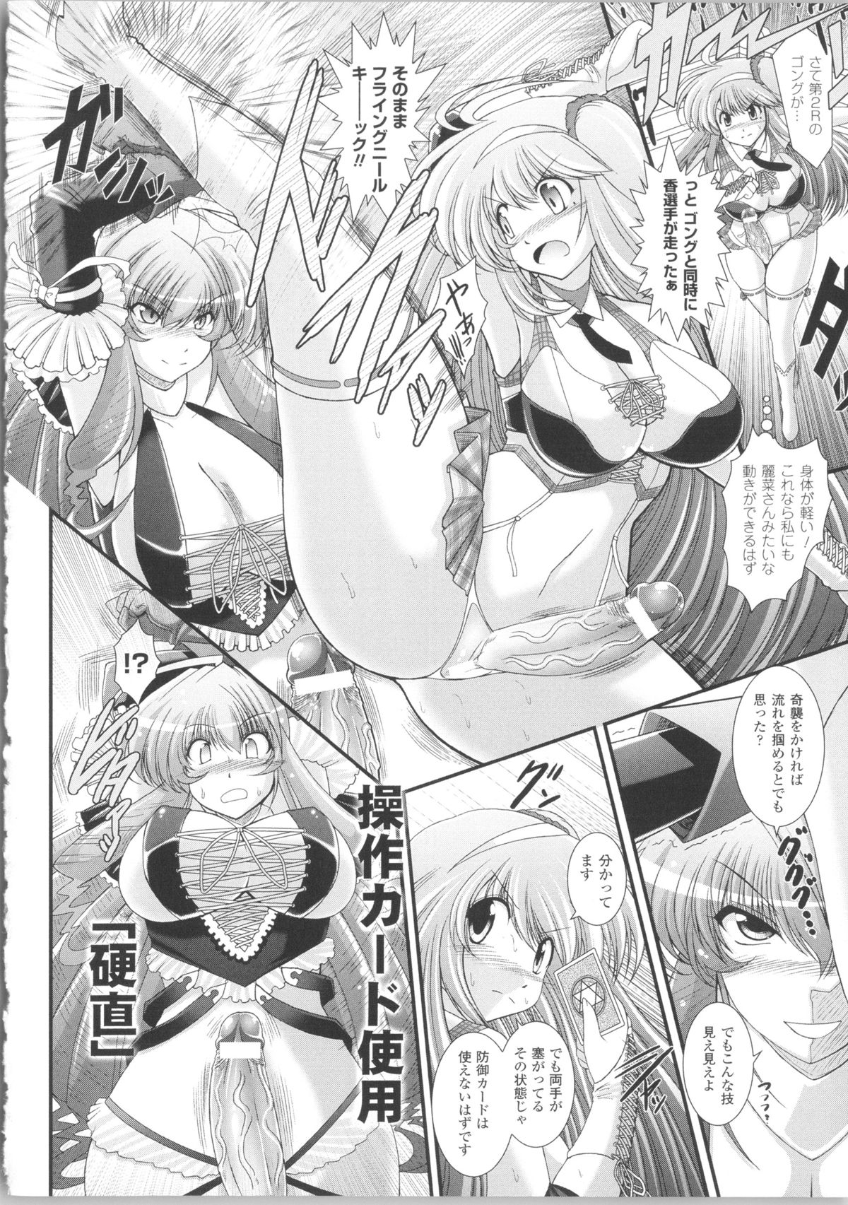 [オオハシタカユキ] 悪魔の質問 + イラストカード