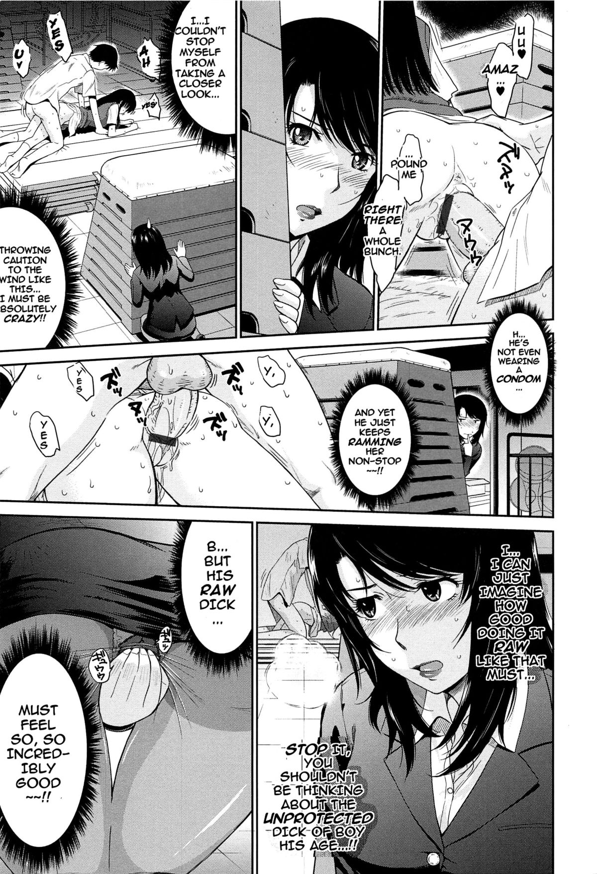 [月野定規] アフタースクール [英訳]