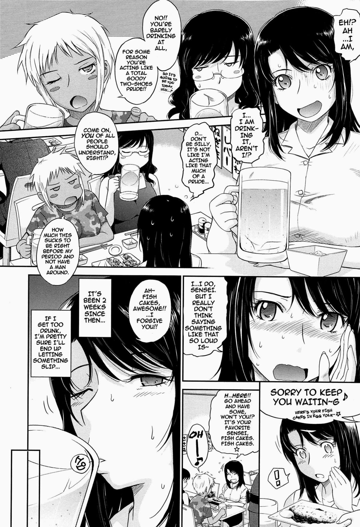 [月野定規] アフタースクール [英訳]