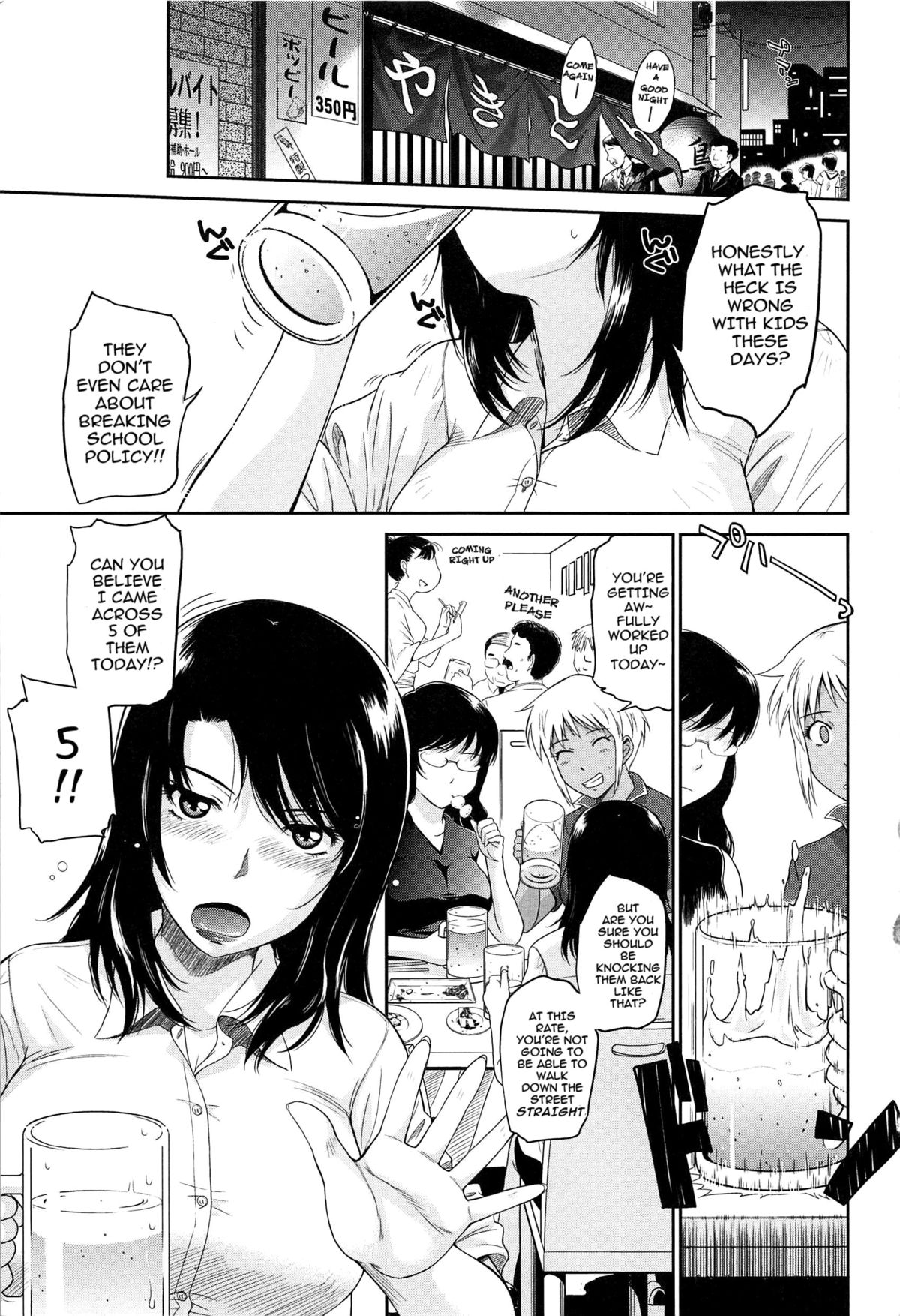 [月野定規] アフタースクール [英訳]