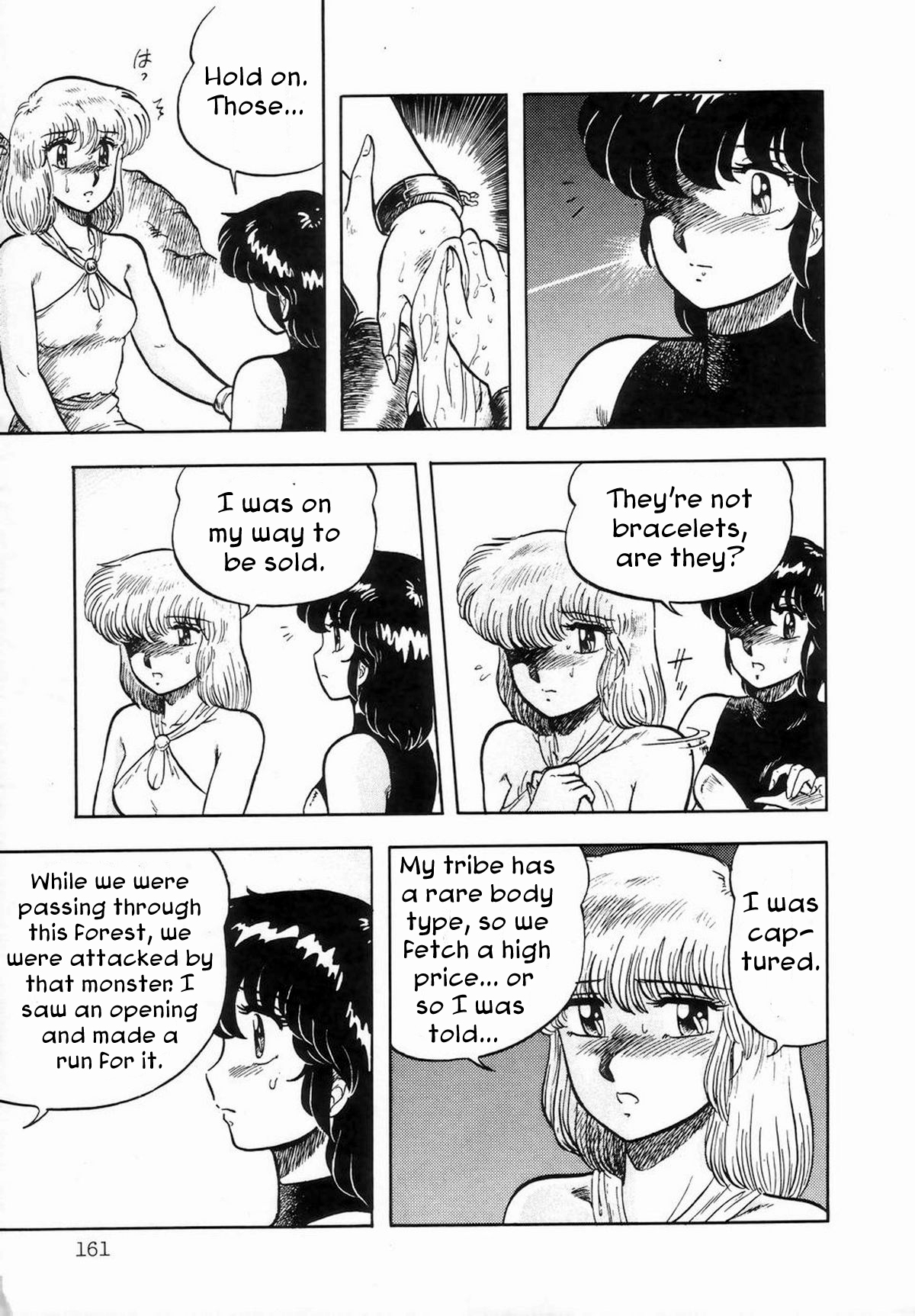 [改多丸] シル=フィー (シーメールコレクション1) [英訳]