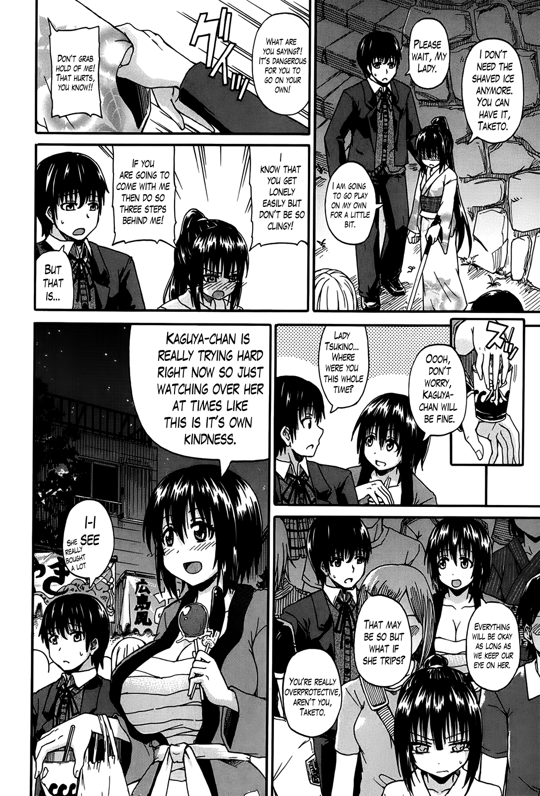 [高城ごーや] 君の瞳に恋してる 第1-4章 [英訳]