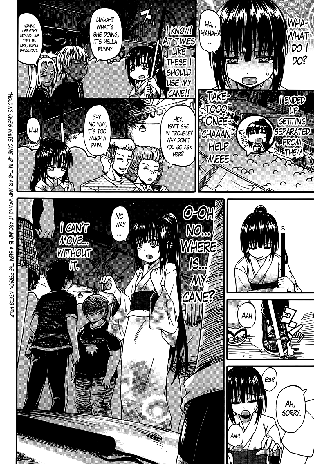 [高城ごーや] 君の瞳に恋してる 第1-4章 [英訳]