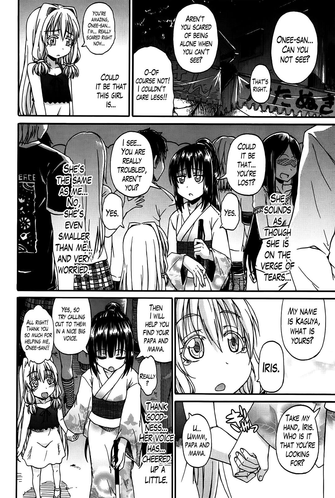 [高城ごーや] 君の瞳に恋してる 第1-4章 [英訳]