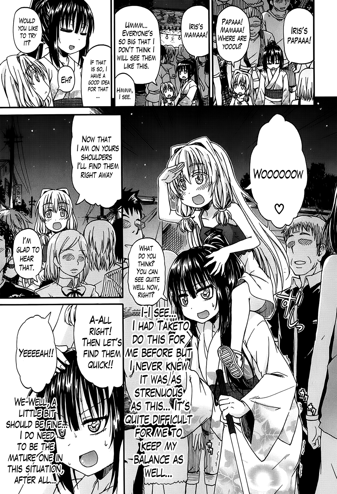 [高城ごーや] 君の瞳に恋してる 第1-4章 [英訳]
