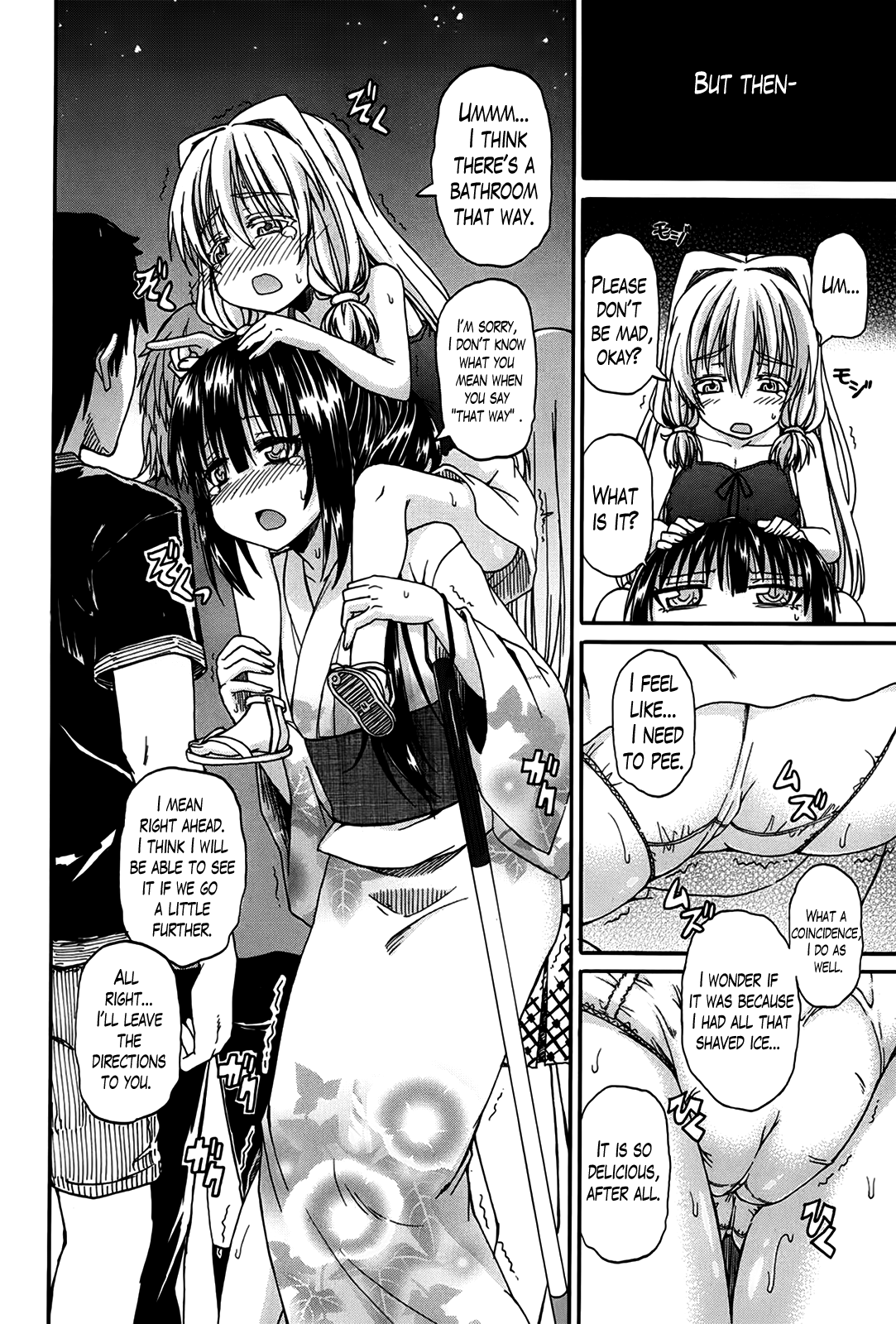 [高城ごーや] 君の瞳に恋してる 第1-4章 [英訳]