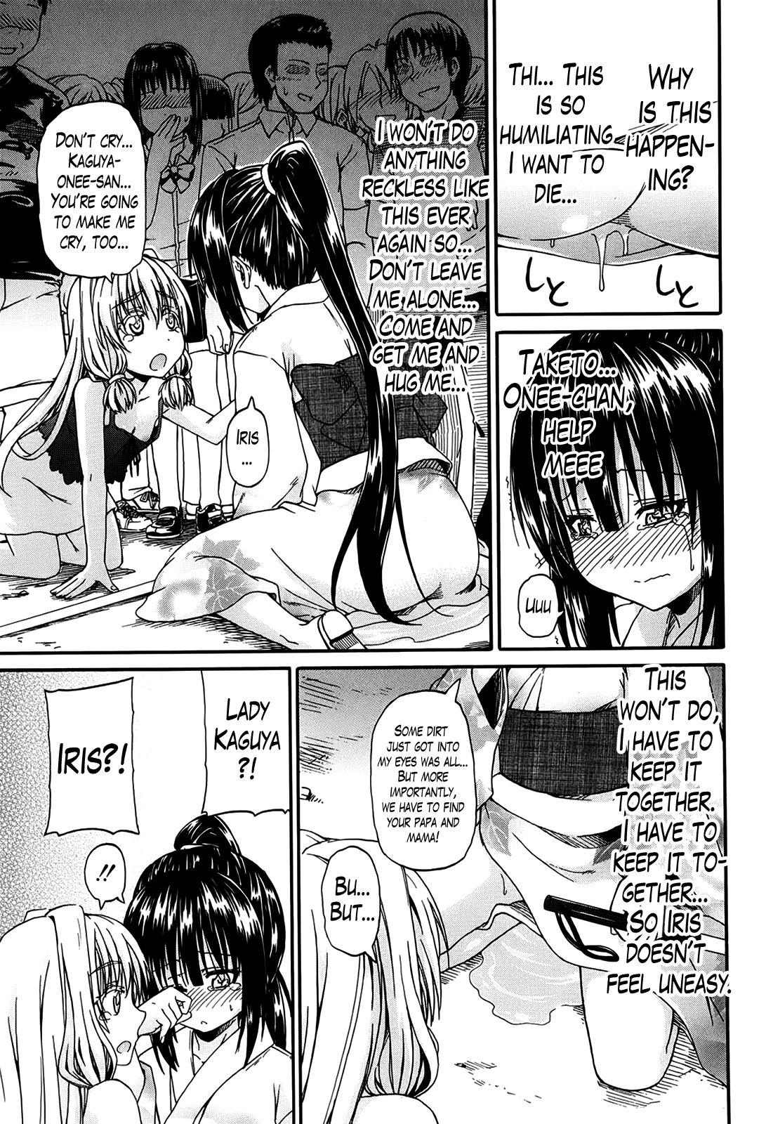 [高城ごーや] 君の瞳に恋してる 第1-4章 [英訳]