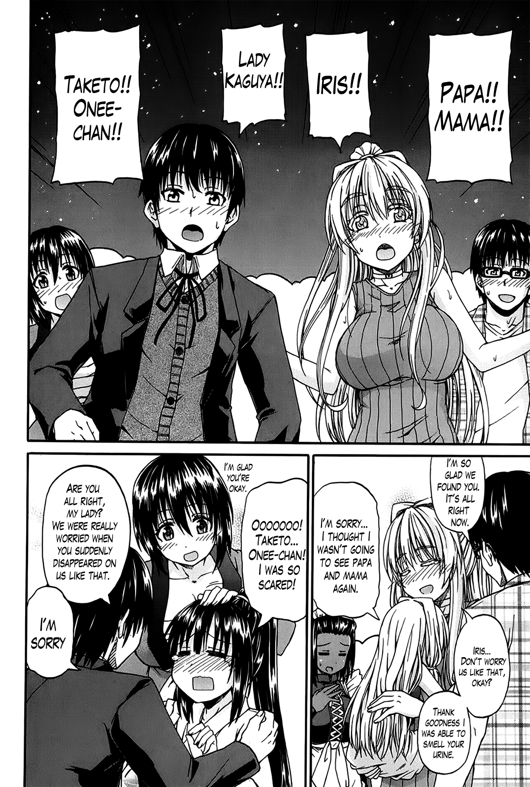 [高城ごーや] 君の瞳に恋してる 第1-4章 [英訳]