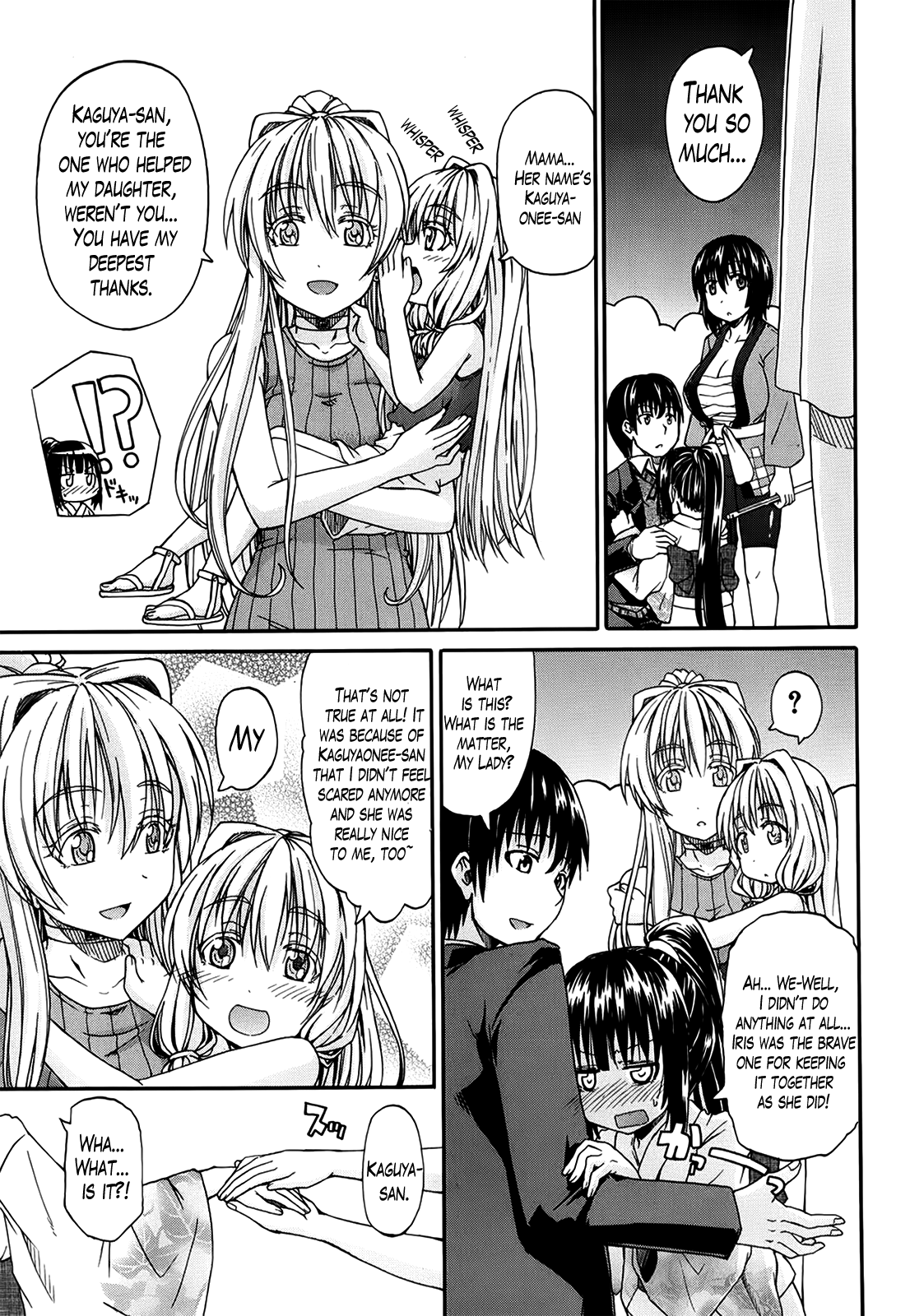[高城ごーや] 君の瞳に恋してる 第1-4章 [英訳]