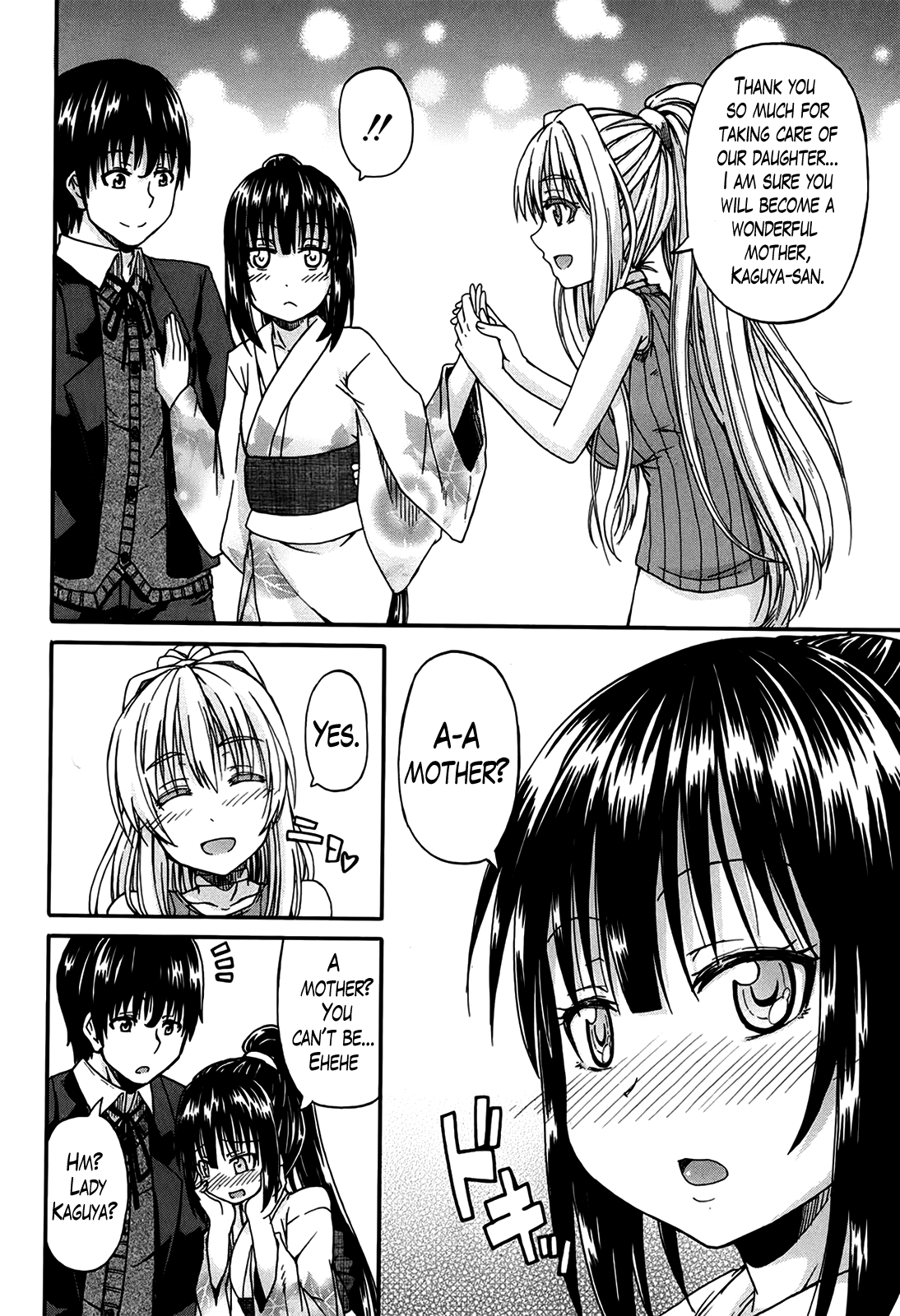[高城ごーや] 君の瞳に恋してる 第1-4章 [英訳]