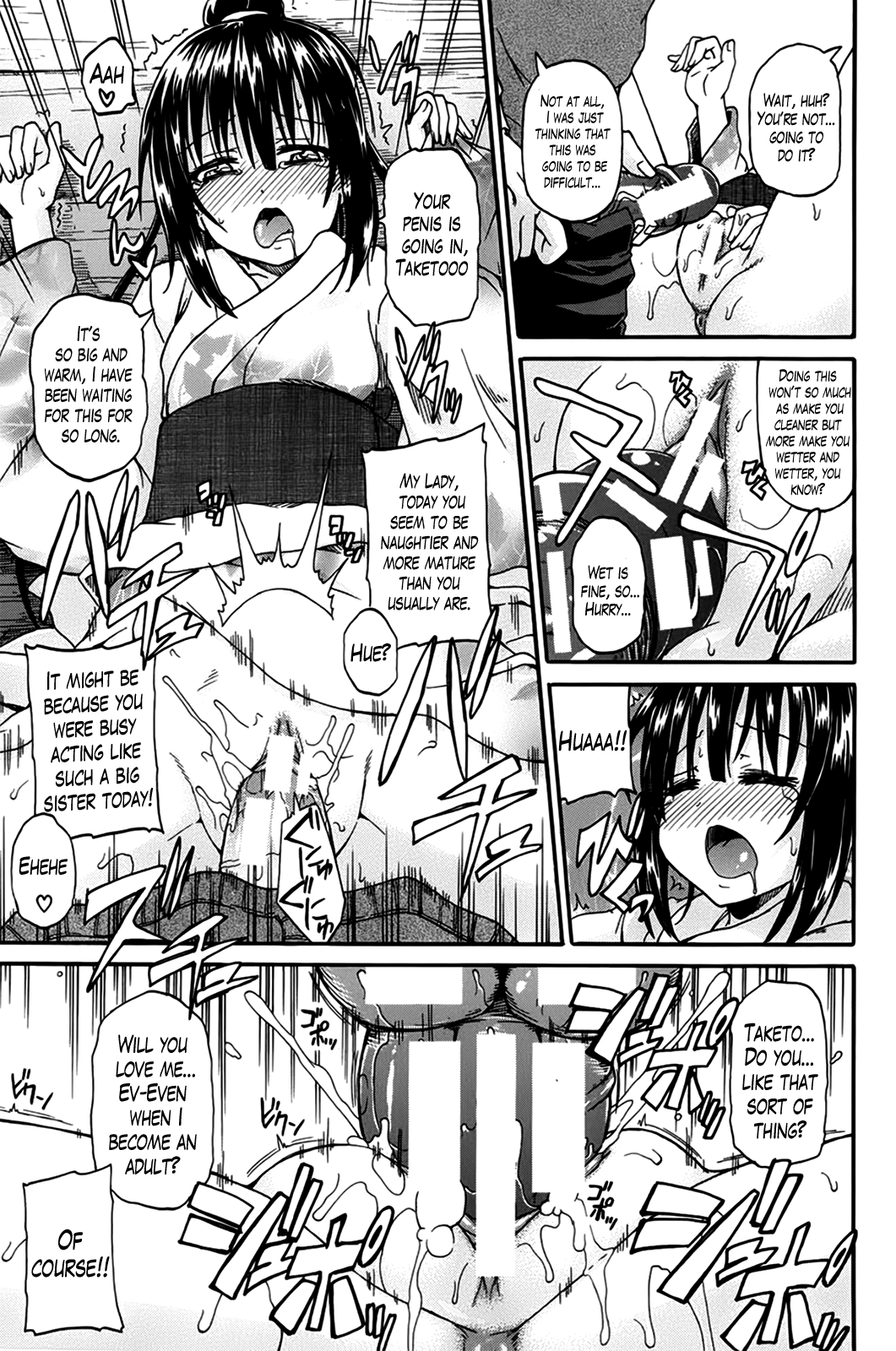 [高城ごーや] 君の瞳に恋してる 第1-4章 [英訳]