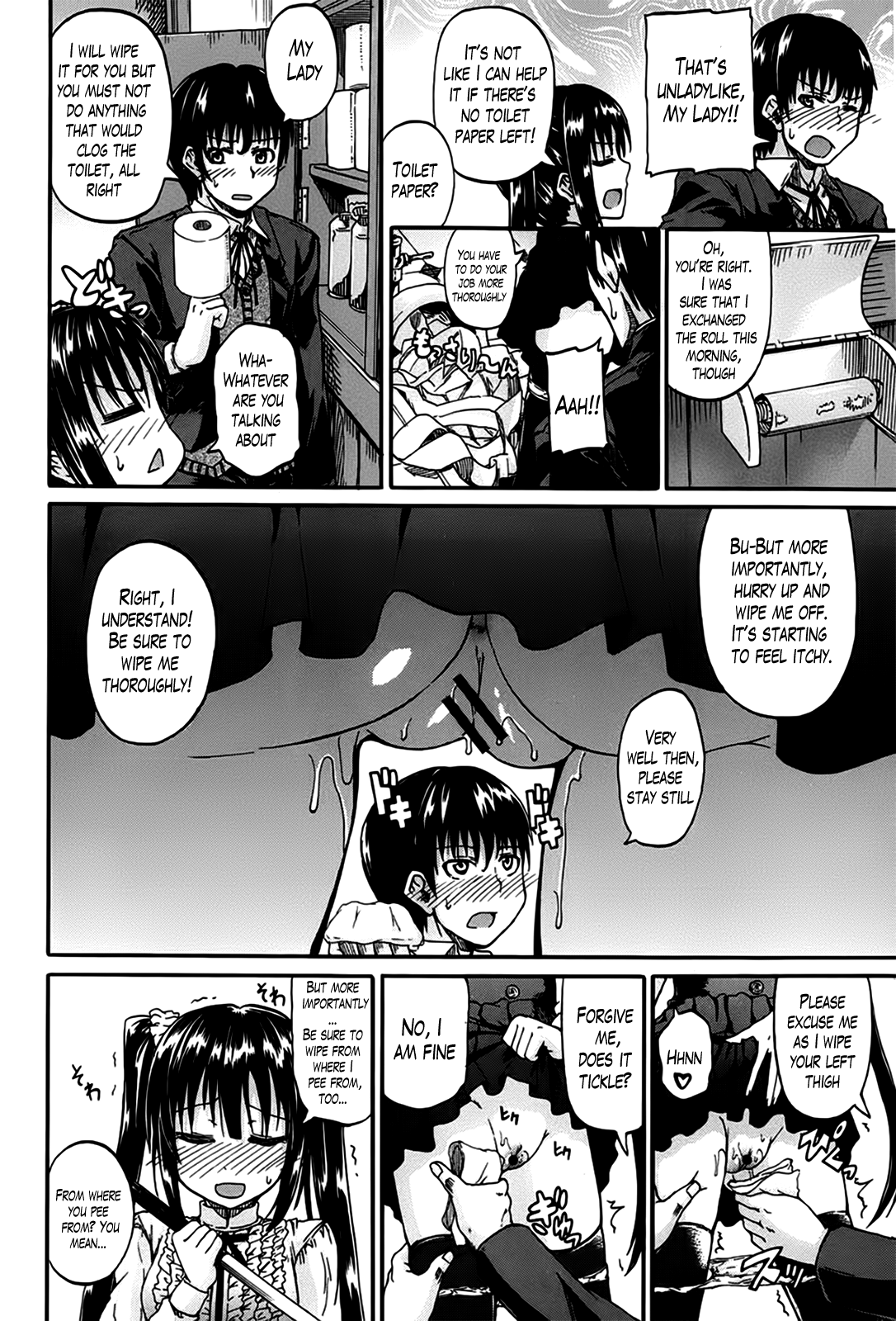 [高城ごーや] 君の瞳に恋してる 第1-4章 [英訳]
