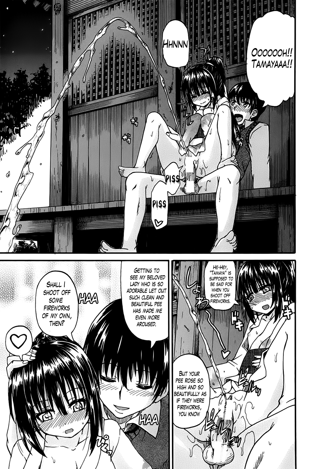[高城ごーや] 君の瞳に恋してる 第1-4章 [英訳]
