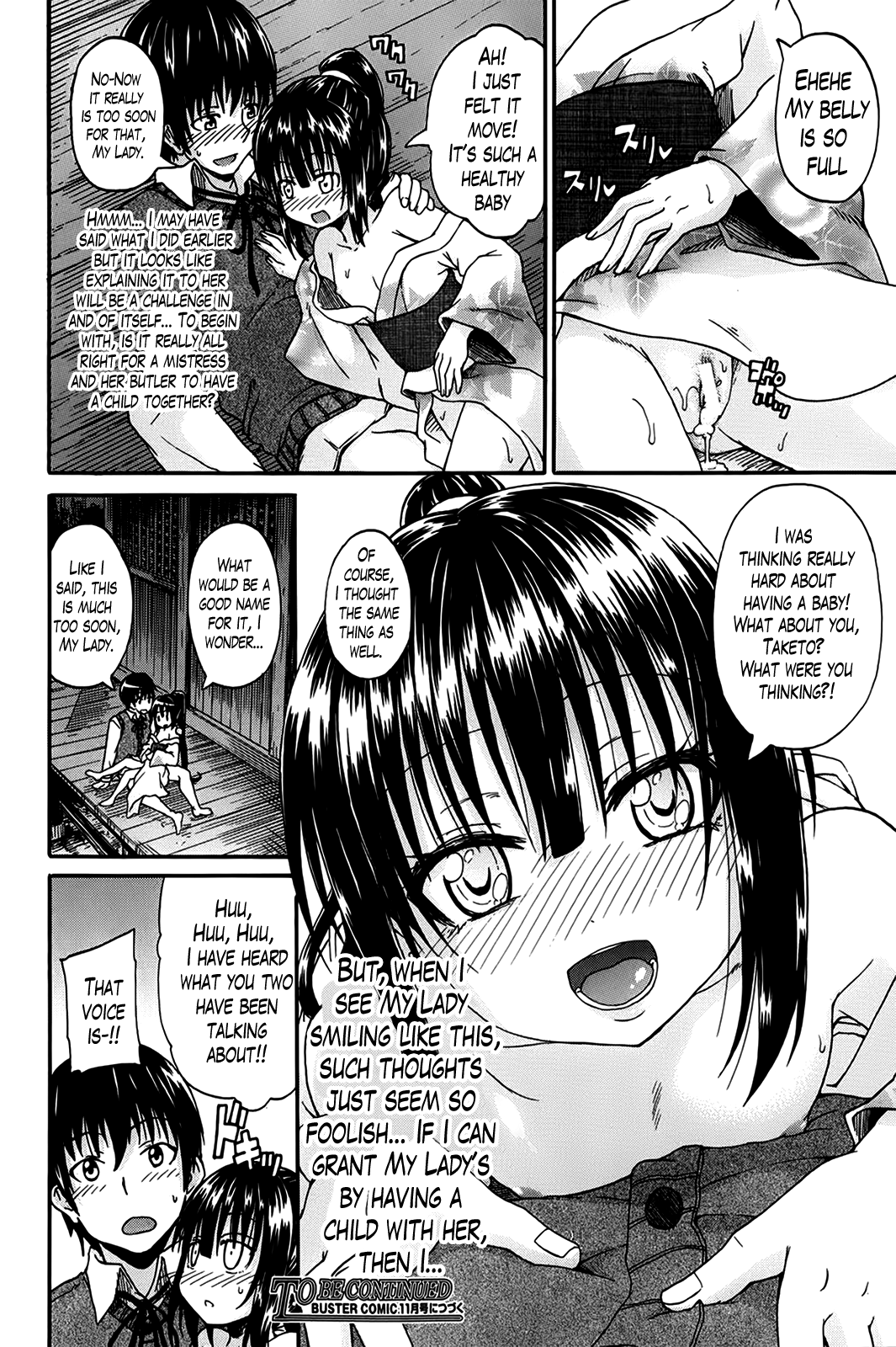 [高城ごーや] 君の瞳に恋してる 第1-4章 [英訳]