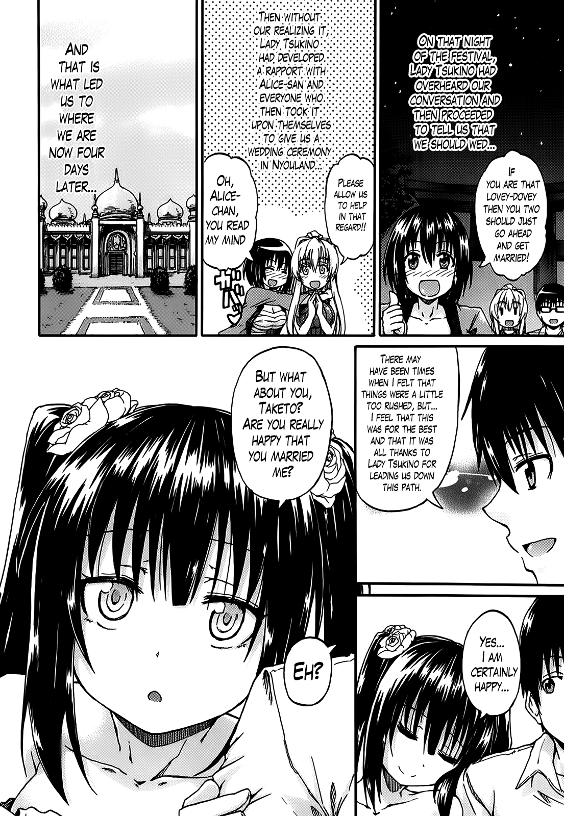 [高城ごーや] 君の瞳に恋してる 第1-4章 [英訳]