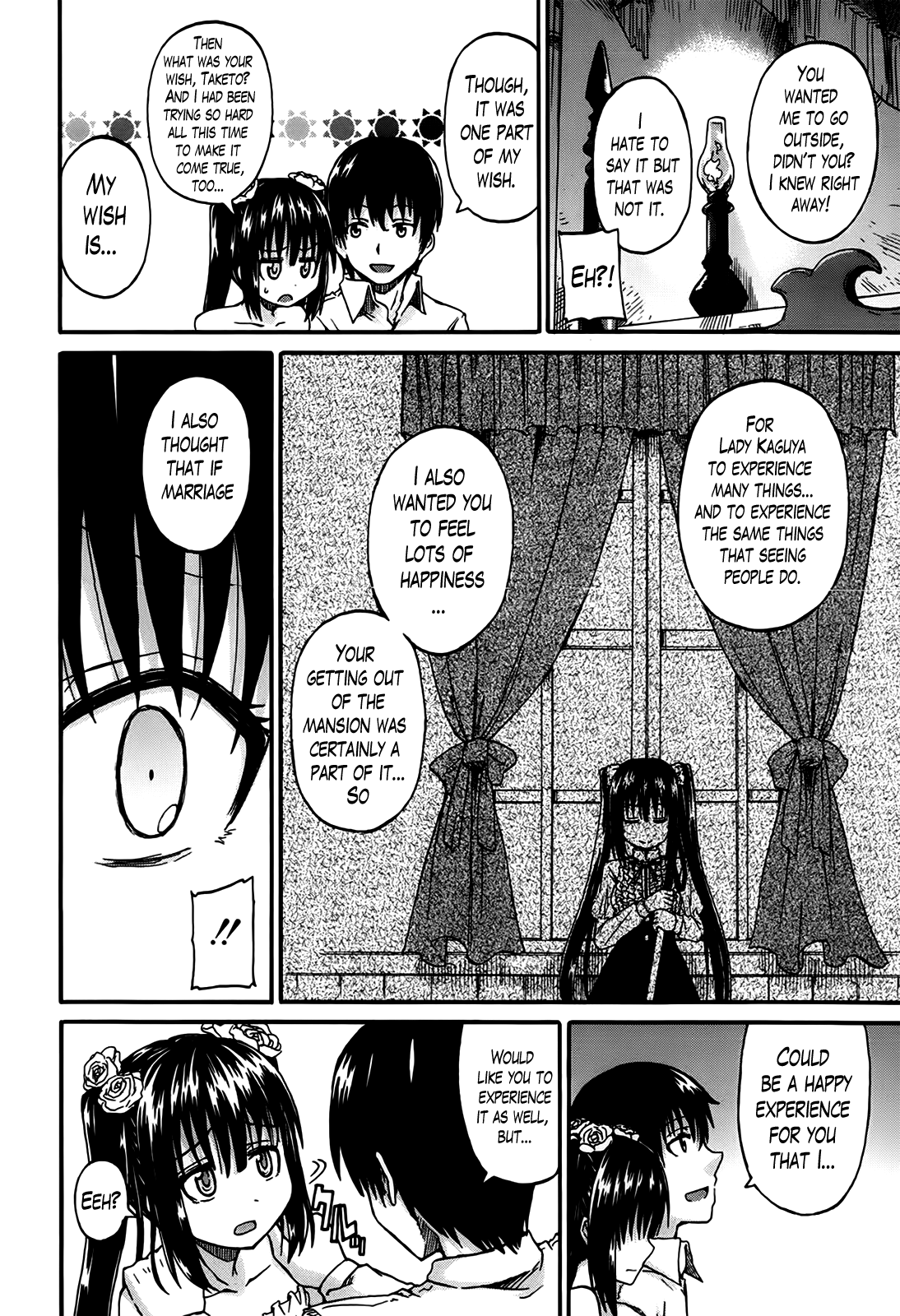[高城ごーや] 君の瞳に恋してる 第1-4章 [英訳]