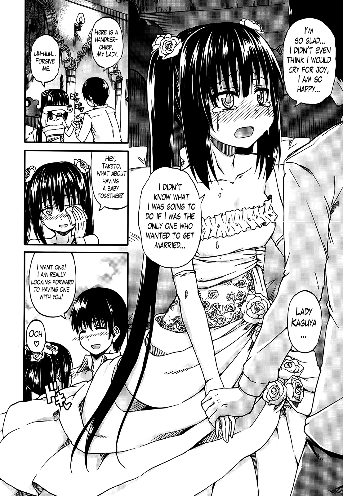[高城ごーや] 君の瞳に恋してる 第1-4章 [英訳]