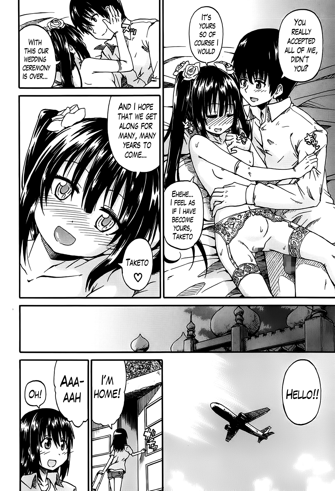[高城ごーや] 君の瞳に恋してる 第1-4章 [英訳]