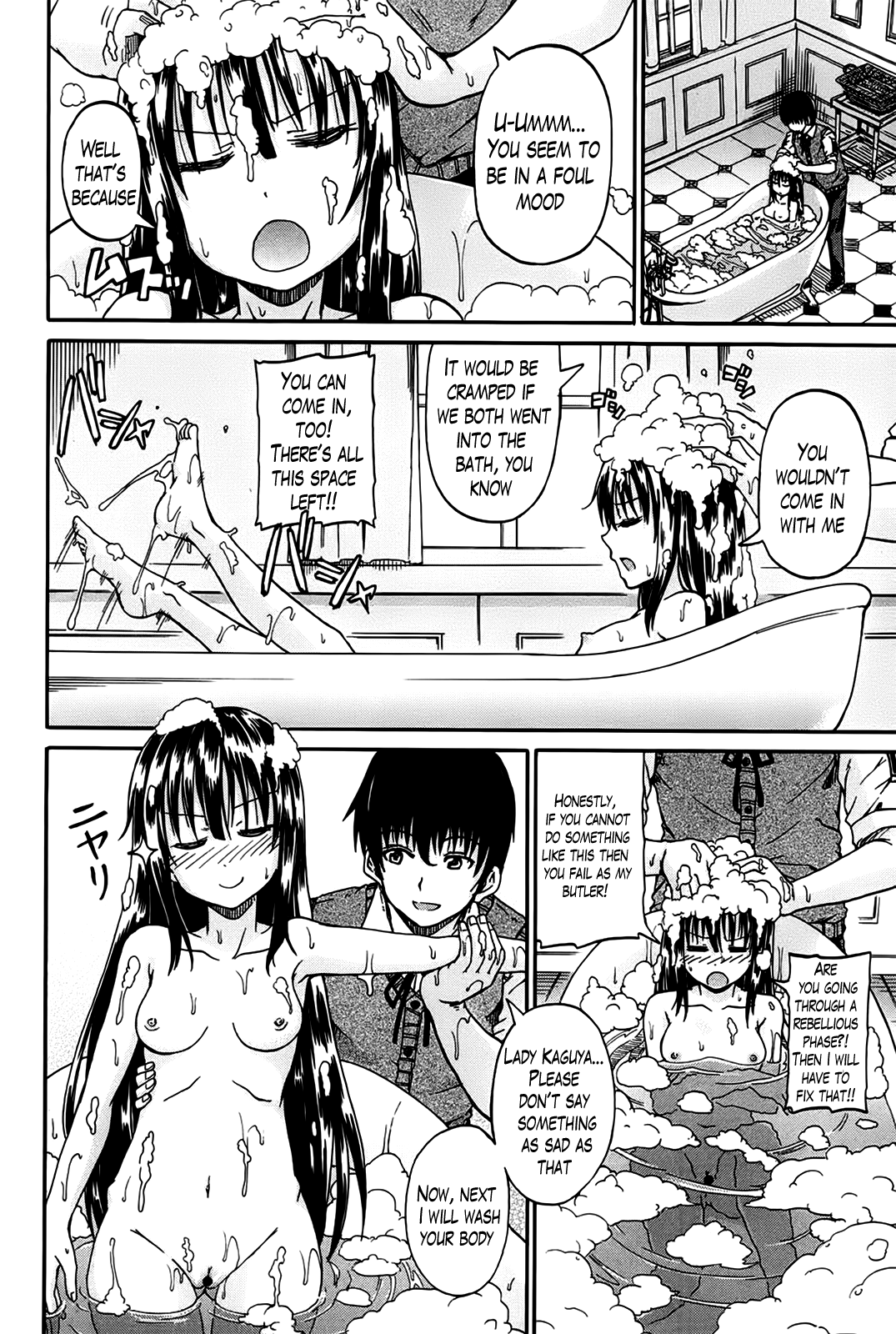 [高城ごーや] 君の瞳に恋してる 第1-4章 [英訳]