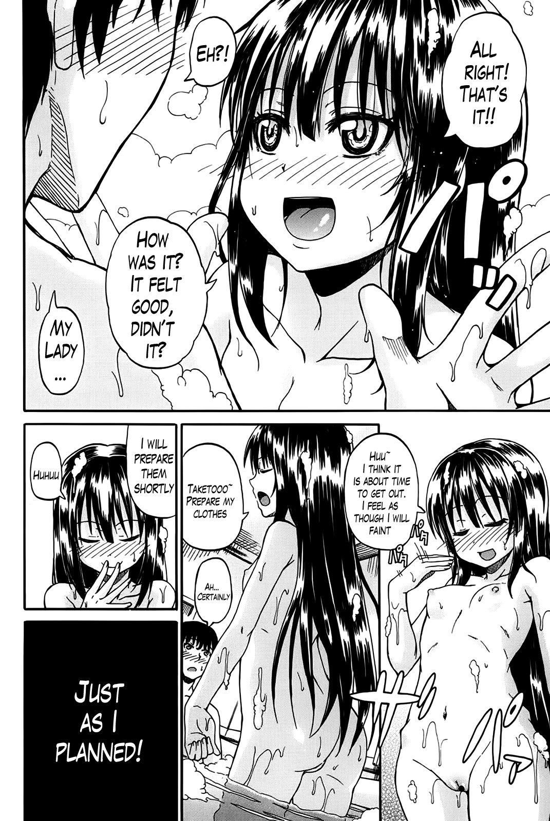 [高城ごーや] 君の瞳に恋してる 第1-4章 [英訳]