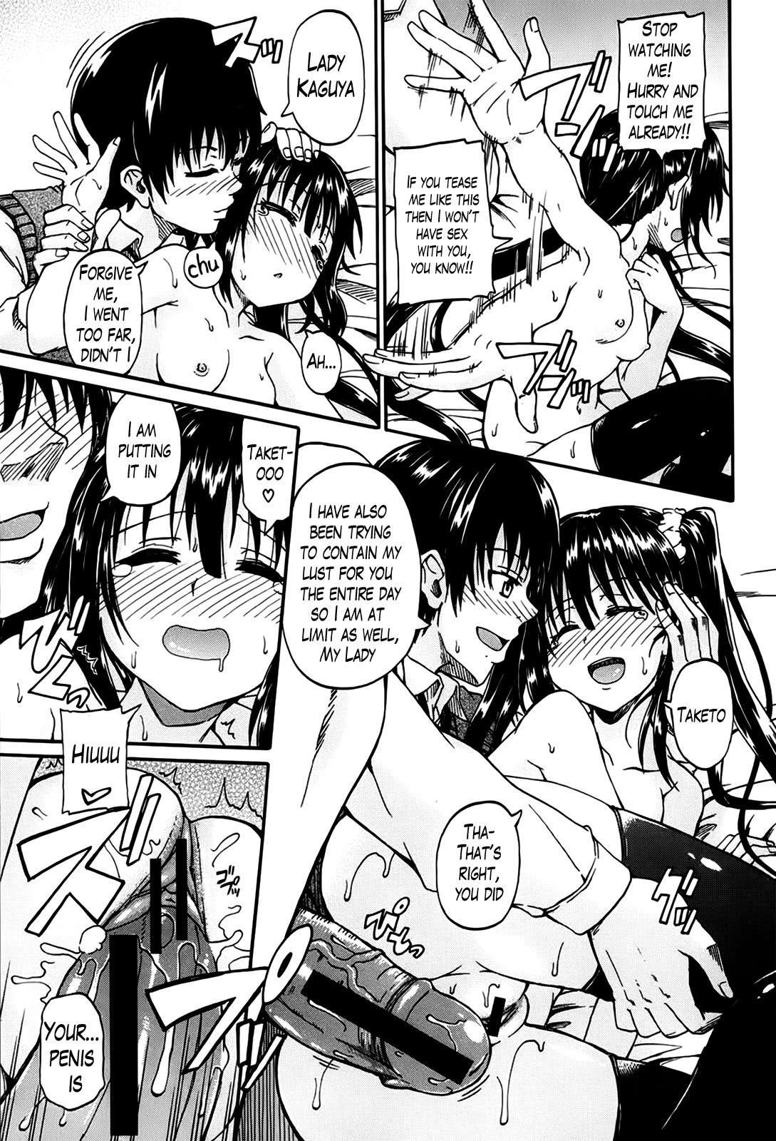 [高城ごーや] 君の瞳に恋してる 第1-4章 [英訳]