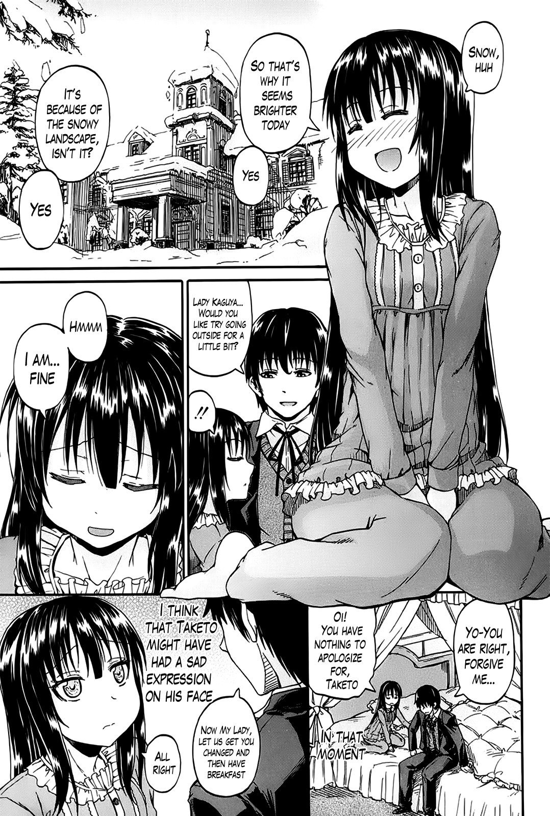 [高城ごーや] 君の瞳に恋してる 第1-4章 [英訳]