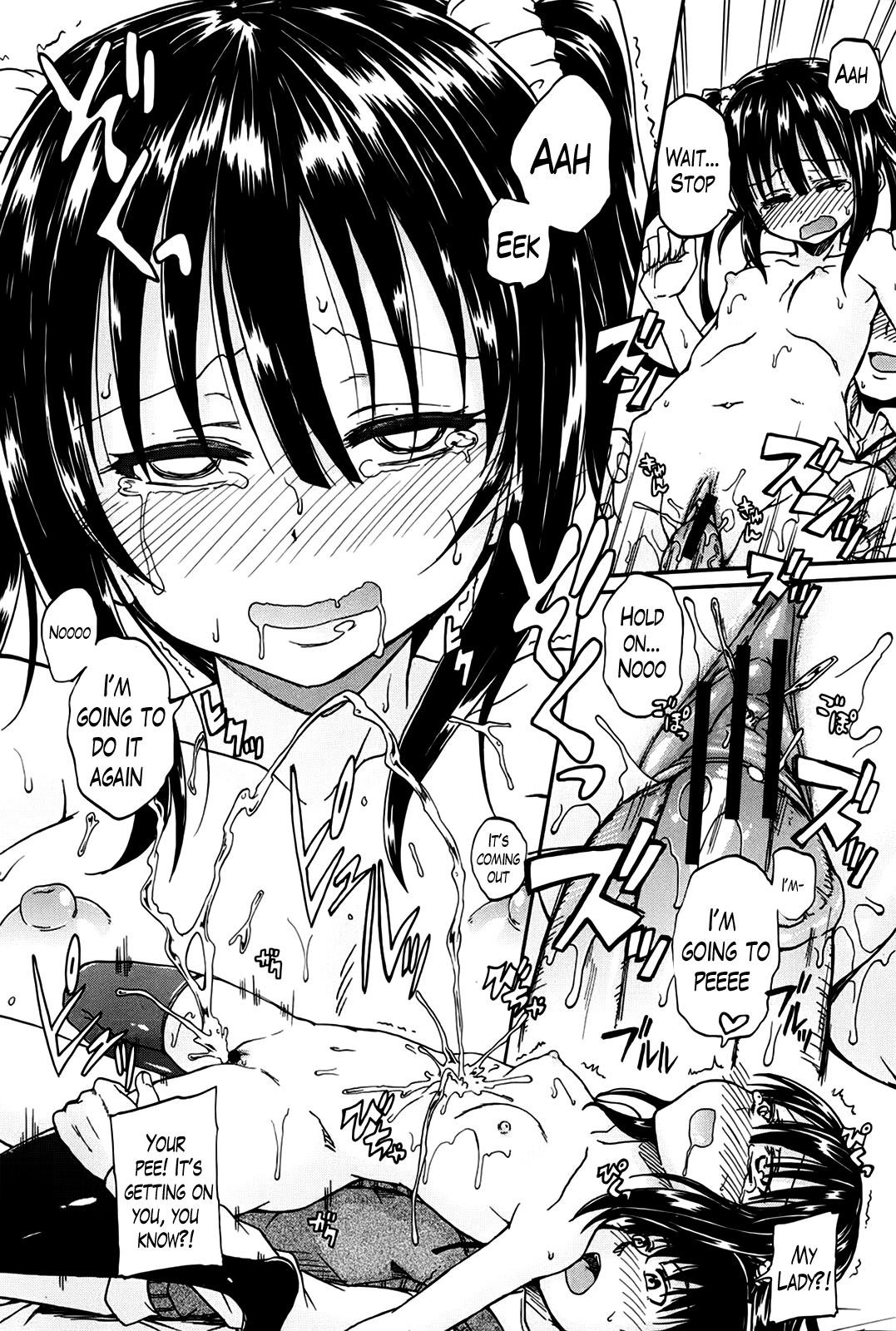 [高城ごーや] 君の瞳に恋してる 第1-4章 [英訳]