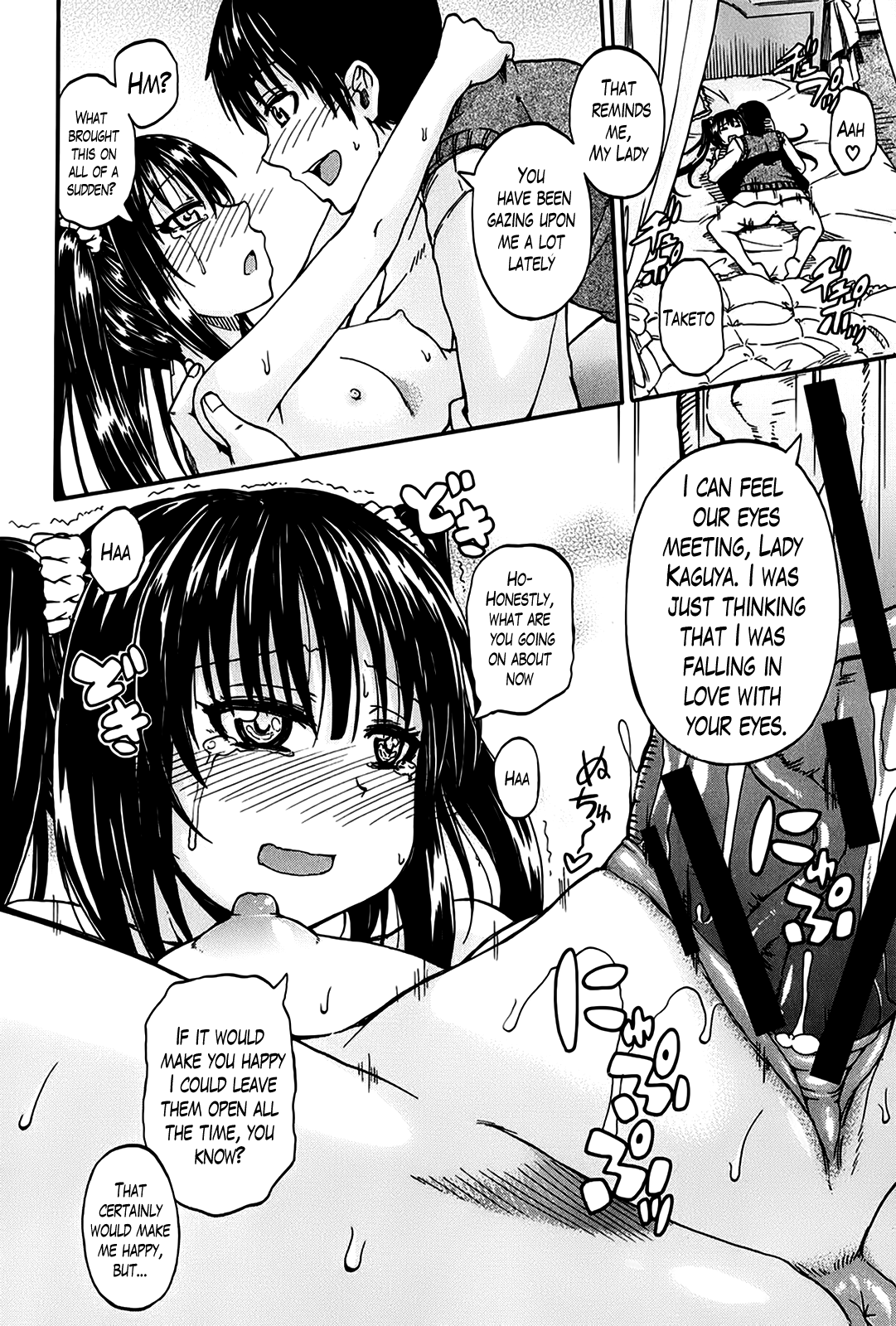 [高城ごーや] 君の瞳に恋してる 第1-4章 [英訳]