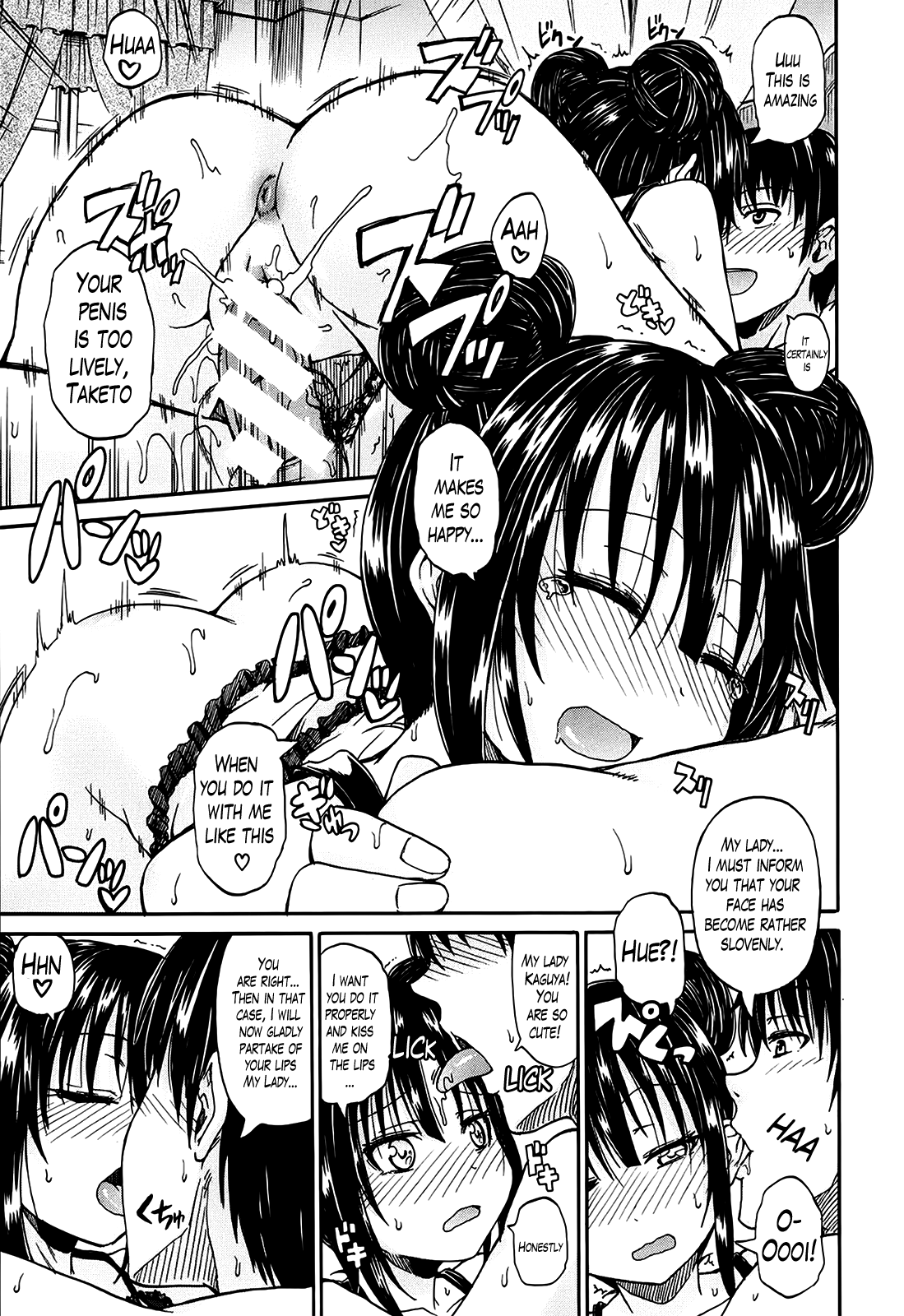 [高城ごーや] 君の瞳に恋してる 第1-4章 [英訳]