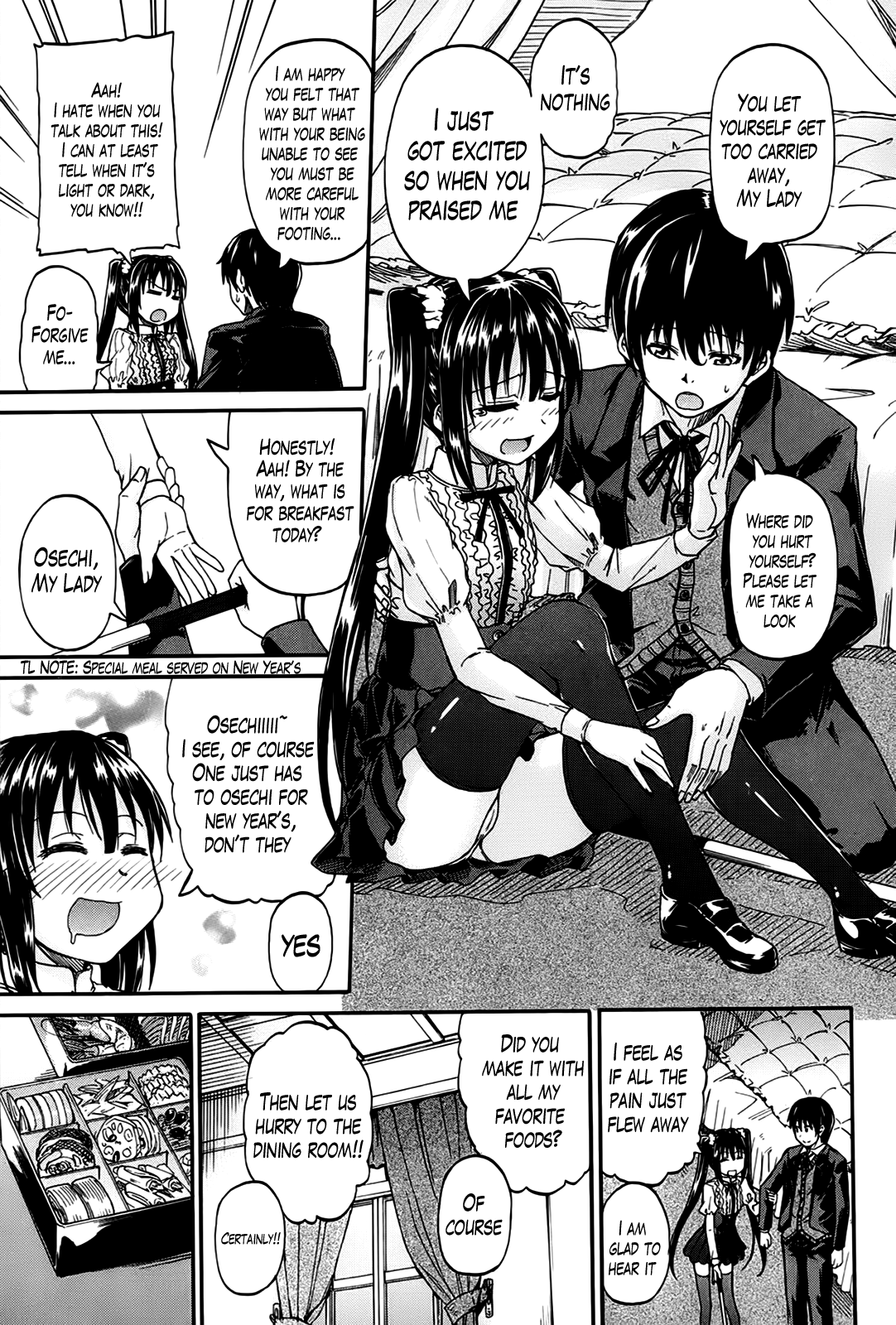 [高城ごーや] 君の瞳に恋してる 第1-4章 [英訳]