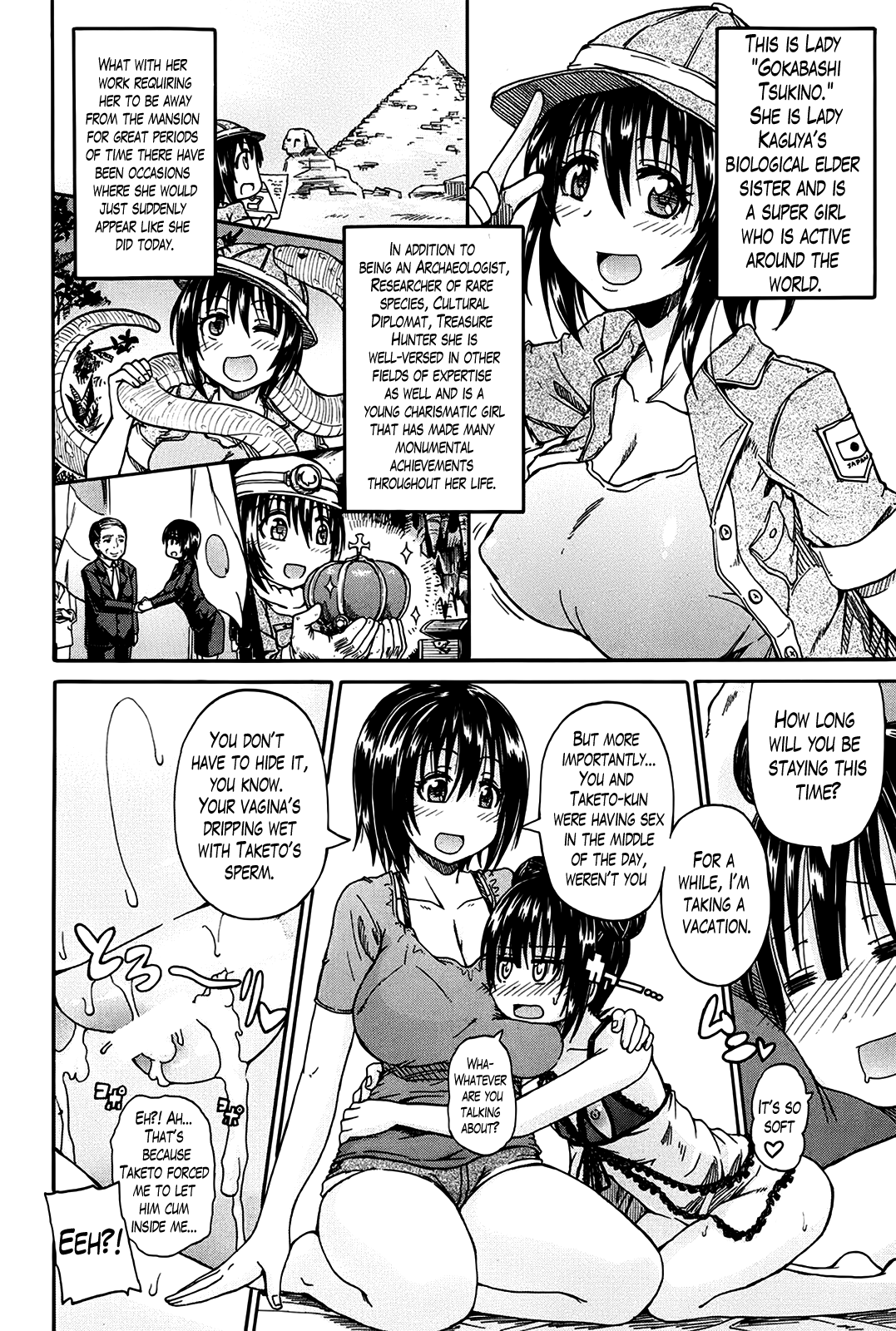 [高城ごーや] 君の瞳に恋してる 第1-4章 [英訳]