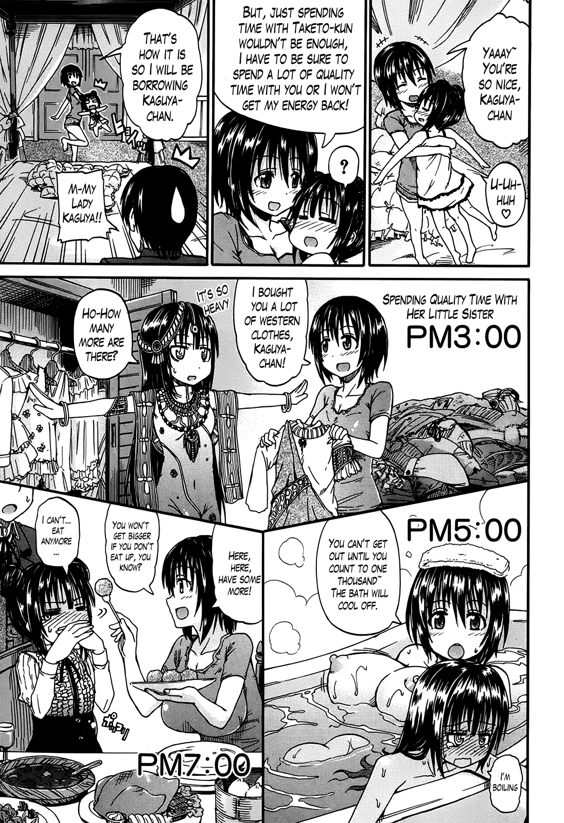 [高城ごーや] 君の瞳に恋してる 第1-4章 [英訳]