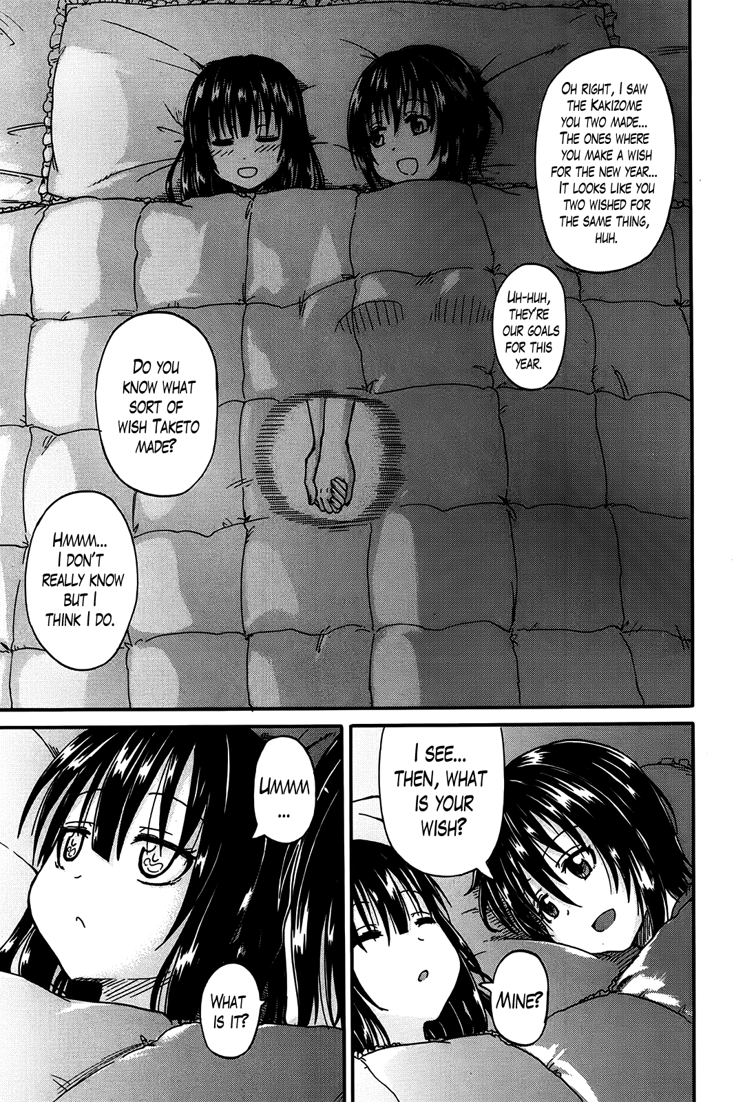 [高城ごーや] 君の瞳に恋してる 第1-4章 [英訳]