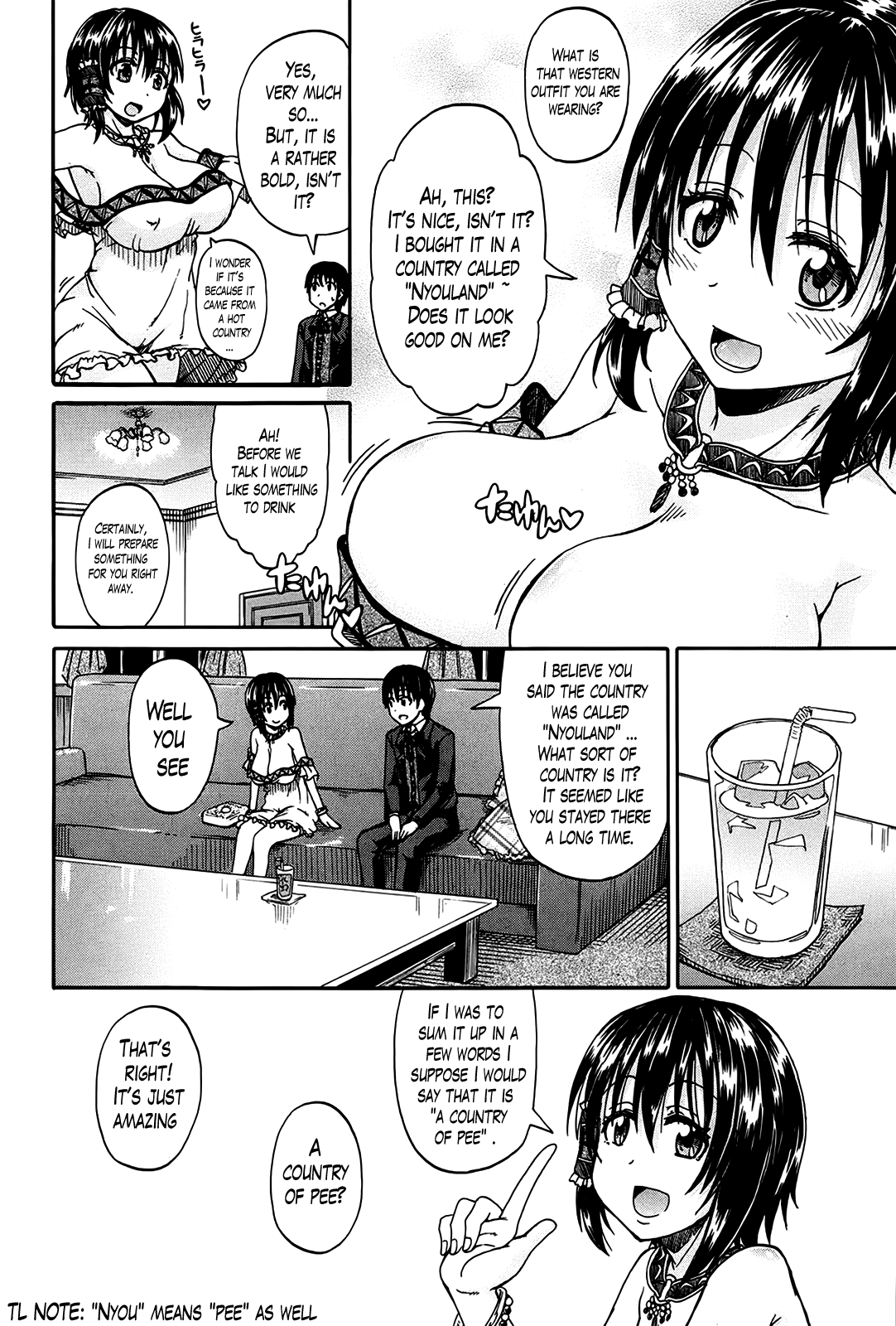 [高城ごーや] 君の瞳に恋してる 第1-4章 [英訳]