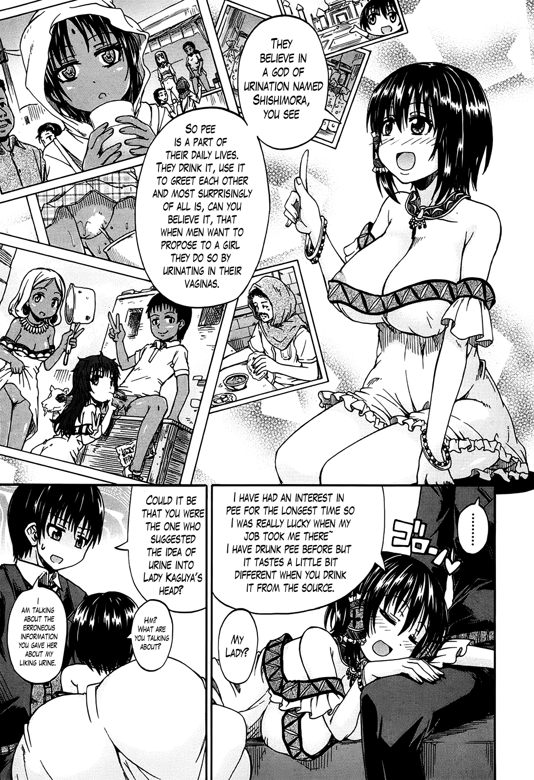 [高城ごーや] 君の瞳に恋してる 第1-4章 [英訳]