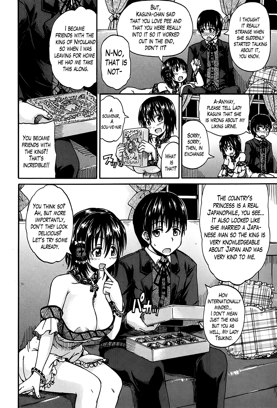 [高城ごーや] 君の瞳に恋してる 第1-4章 [英訳]
