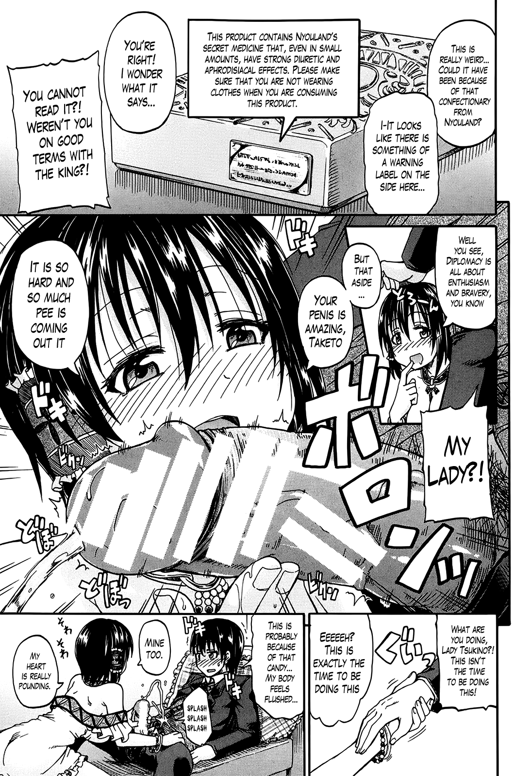 [高城ごーや] 君の瞳に恋してる 第1-4章 [英訳]
