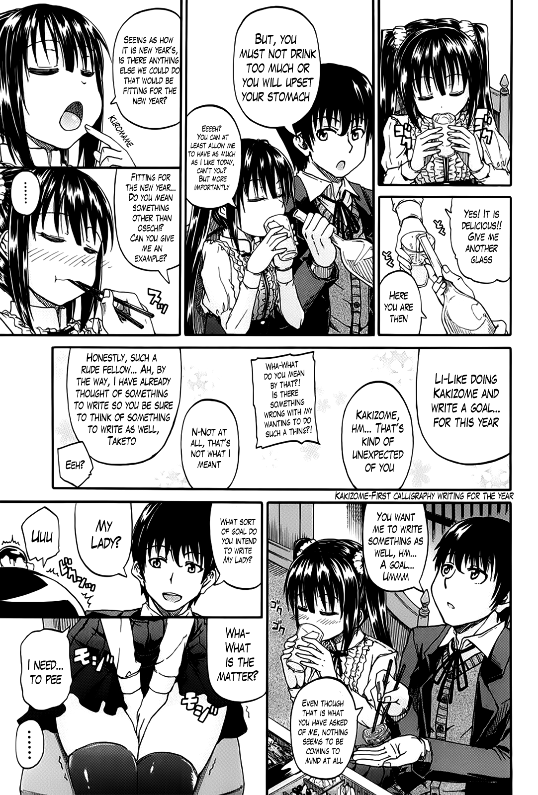 [高城ごーや] 君の瞳に恋してる 第1-4章 [英訳]