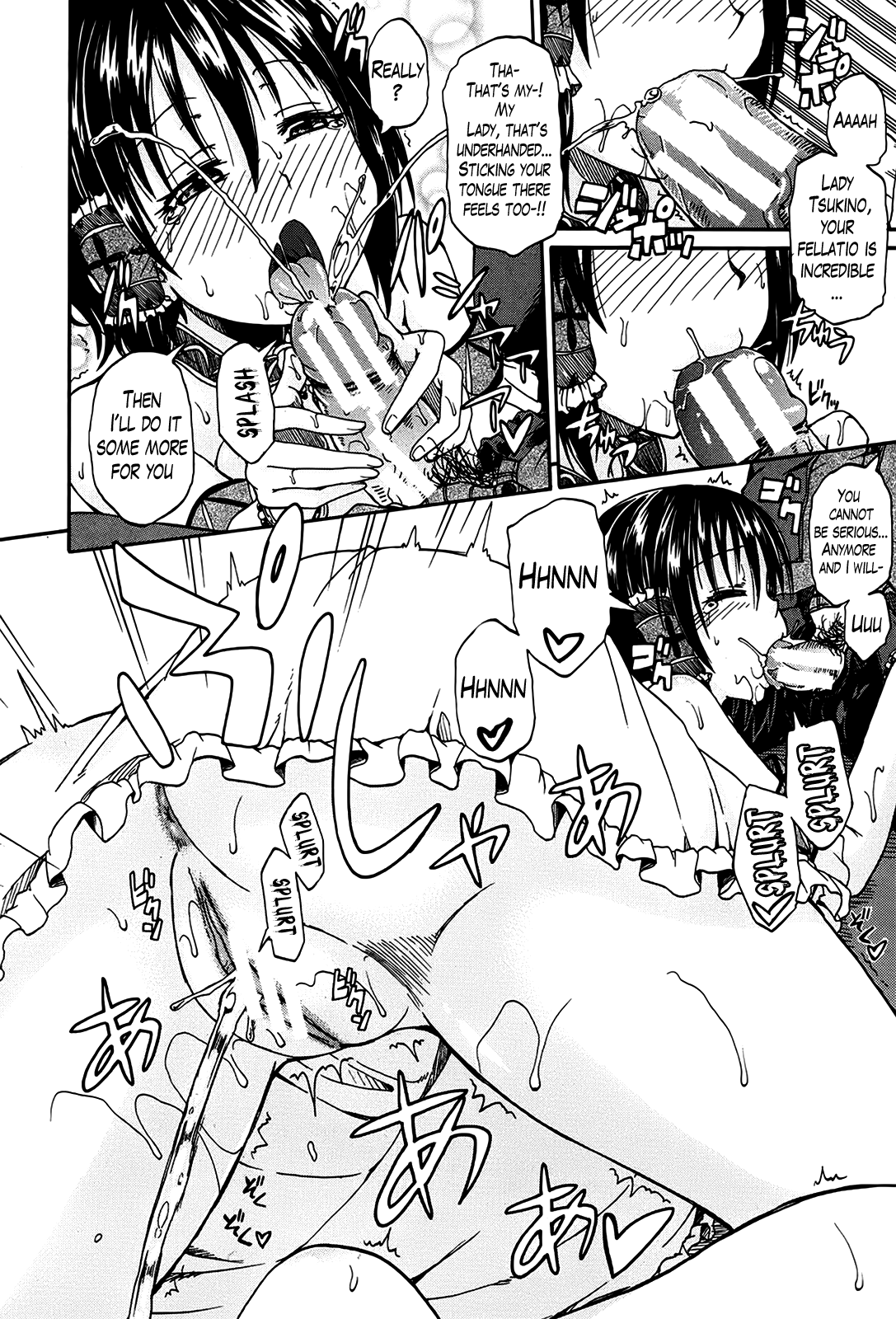 [高城ごーや] 君の瞳に恋してる 第1-4章 [英訳]