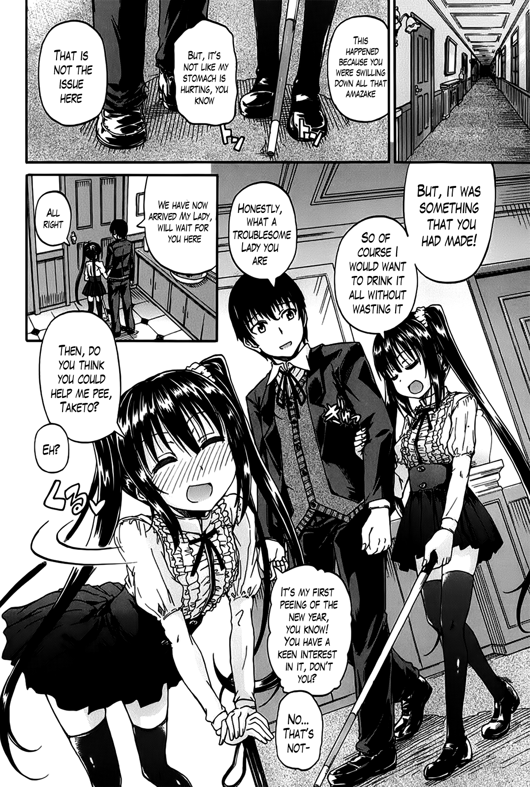[高城ごーや] 君の瞳に恋してる 第1-4章 [英訳]